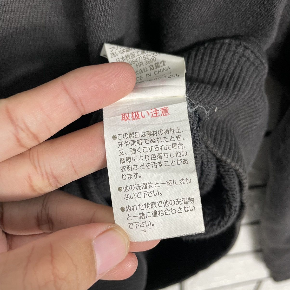 Japanese Brand Head Big Logo Black Sweatshirt Size US L / EU 52-54 / 3 - 14 Thumbnail