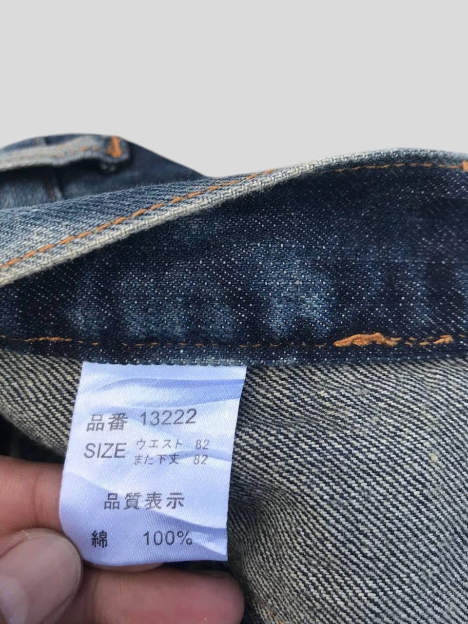 Kapital Explosion by Nylaus Double Waist Jeans Size US 31 - 12 Thumbnail