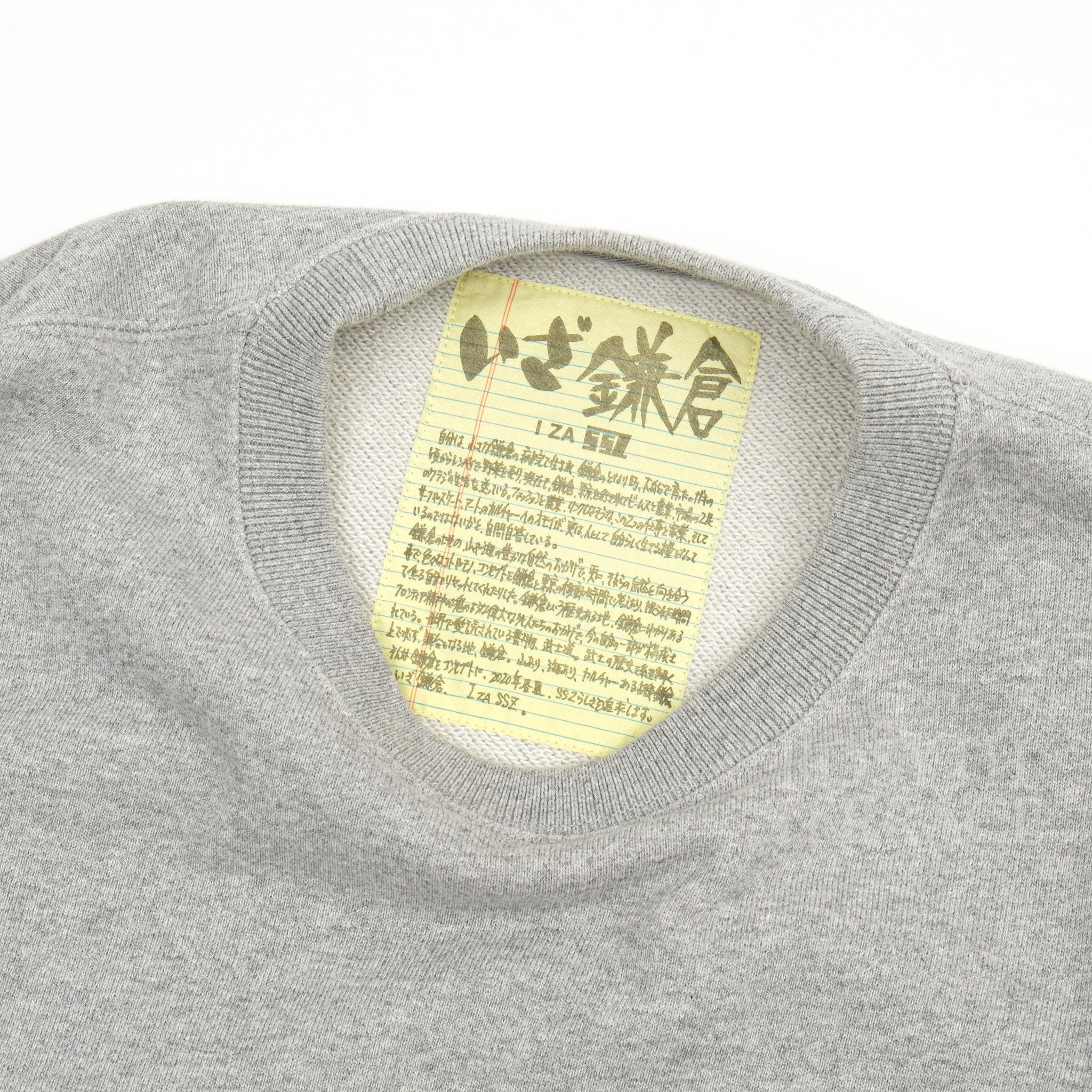 Beams Japan 【BEAMS SSZ / SWEAT & 円 LS TEE / OS】 Size US L / EU 52-54 / 3 - 4 Thumbnail