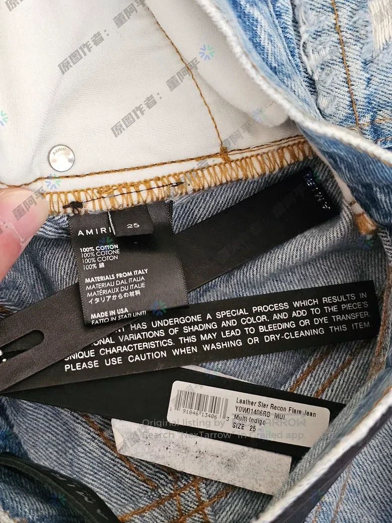 Amiri Amiri Size 25 Women's star jeans Size 25" / US 0 / IT 36 - 6 Thumbnail