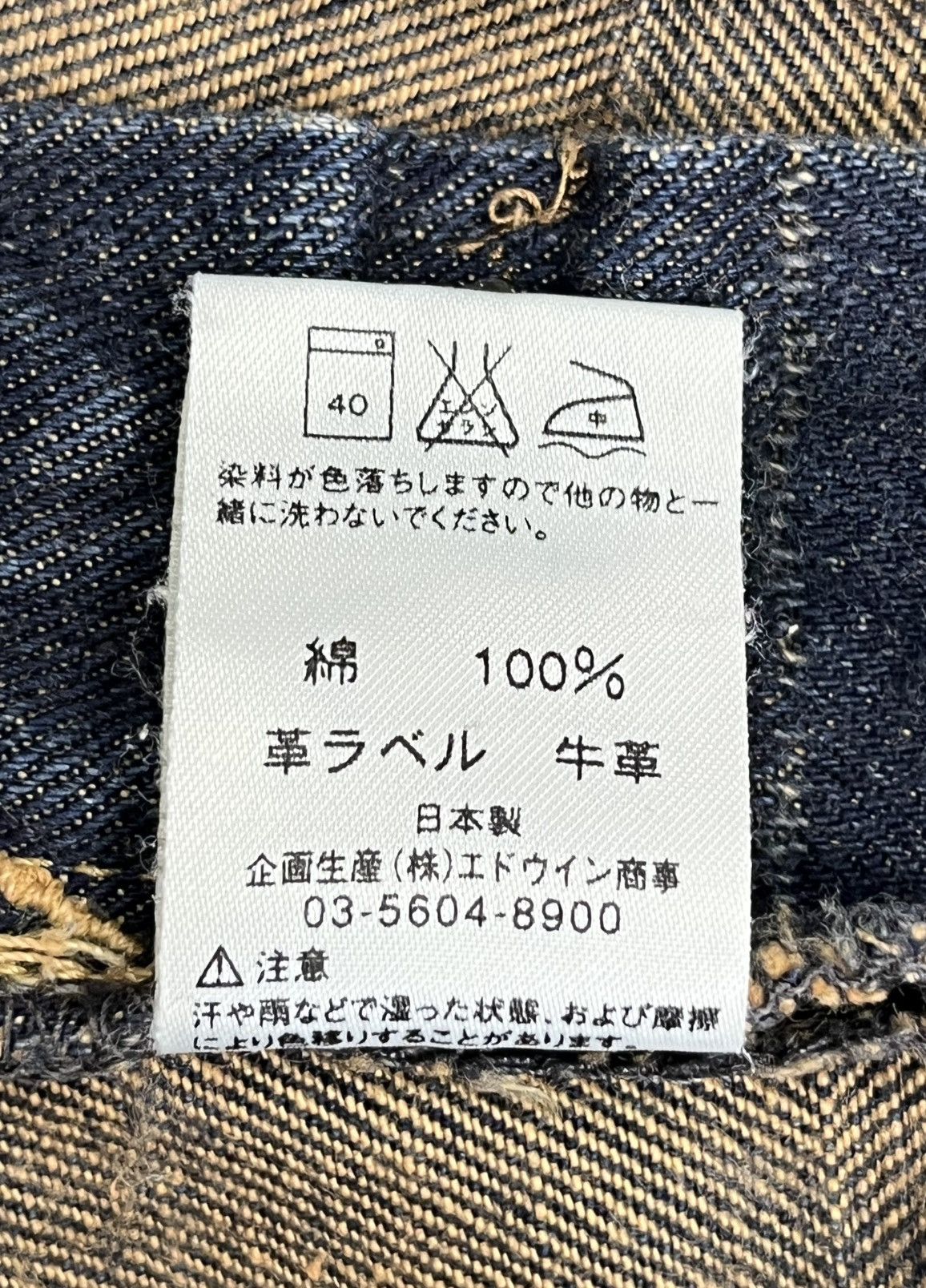 Edwin EDWIN 503 Perfect FLARE Grunge Mudwash Plaid Design Denim Size US 31 - 11 Thumbnail