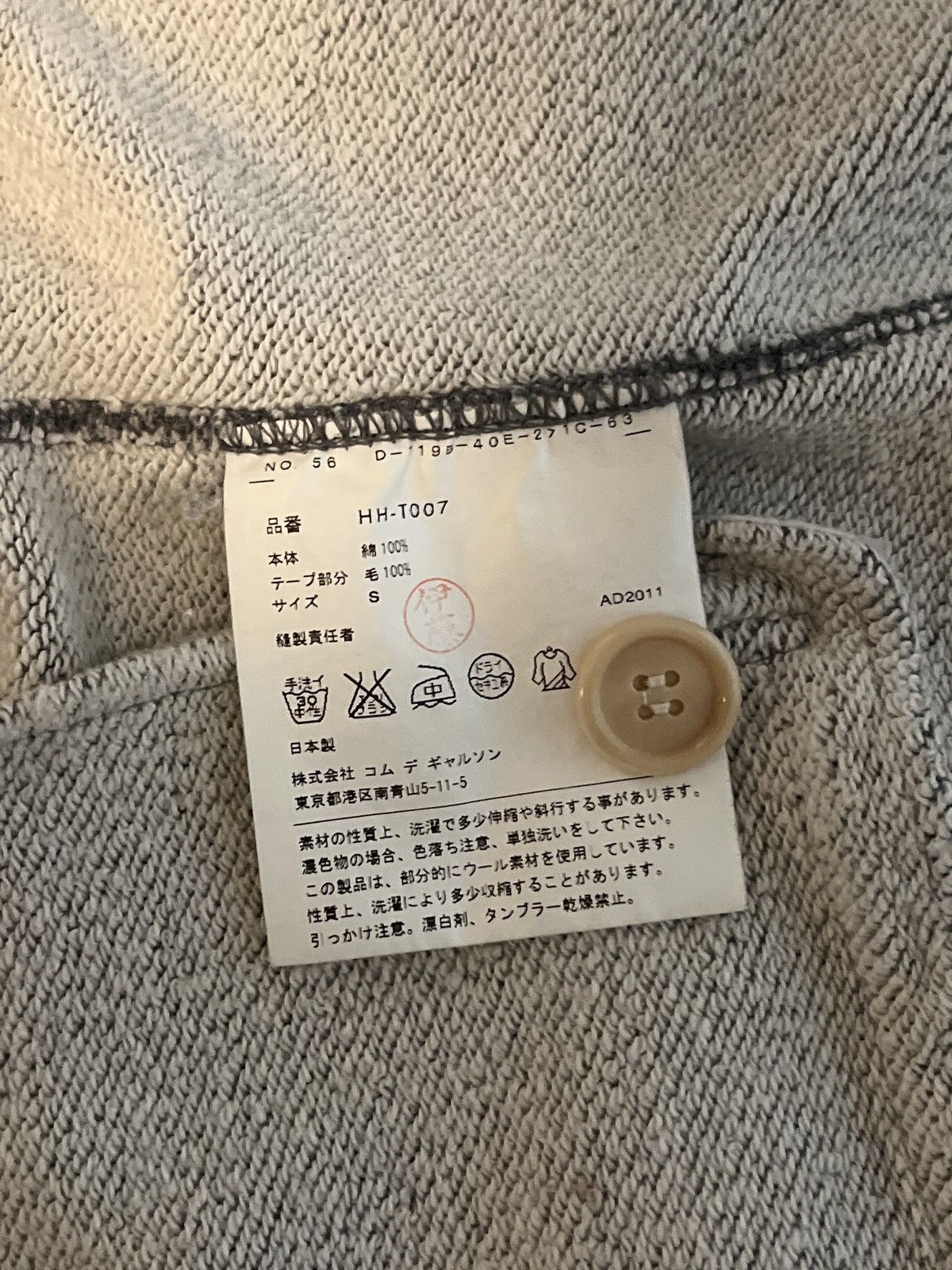 Comme des Garcons COMME des GARÇONS X Junya Watanabe AD2011 Cardigan Size US S / EU 44-46 / 1 - 4 Thumbnail