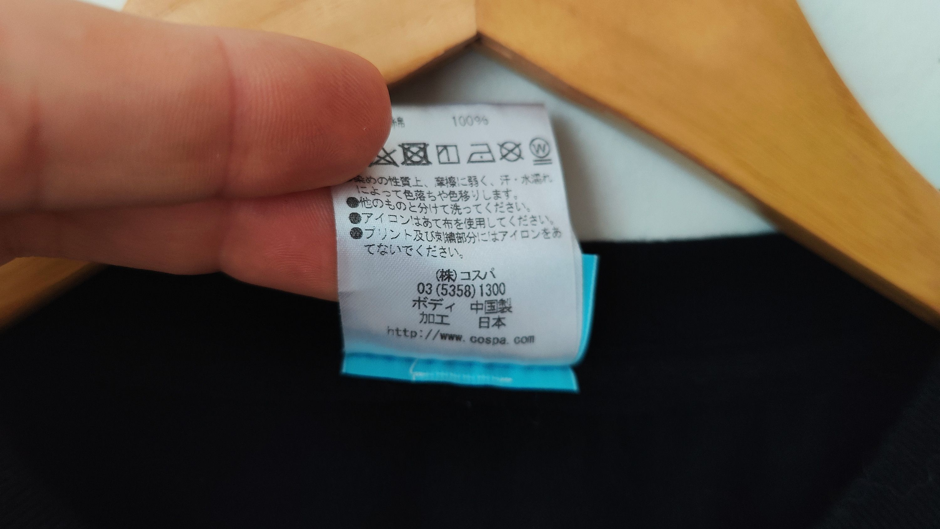 Anime RARE Cospa Re: Zero Y2K Vintage Anime Manga Longsleeve Size US XL / EU 56 / 4 - 5 Thumbnail