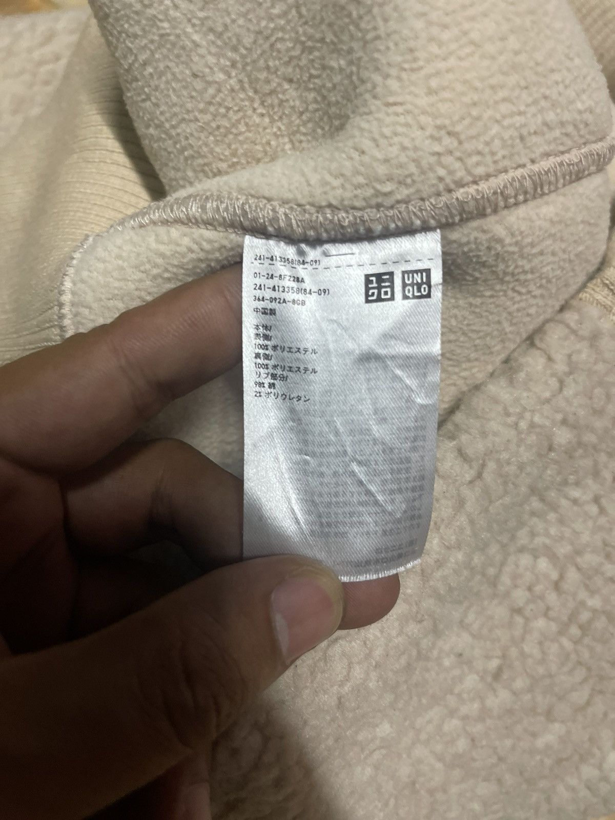 Undercover × Uniqlo × Vintage Uniqlo Undercover Fleece Jacket Size US M / EU 48-50 / 2 - 10 Thumbnail