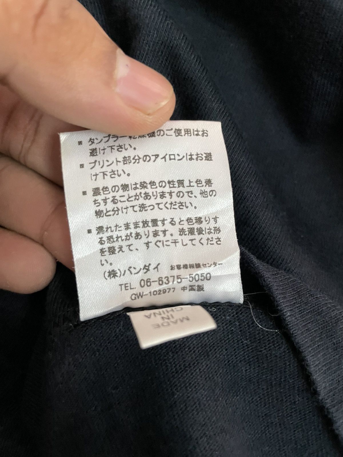 Japanese Brand Bandai VF-25F GUNDAM Size US M / EU 48-50 / 2 - 11 Thumbnail