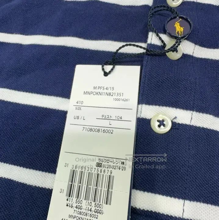 Polo Ralph Lauren Polo Ralph Lauren Striped Button Short. Size US L / EU 52-54 / 3 - 5 Thumbnail