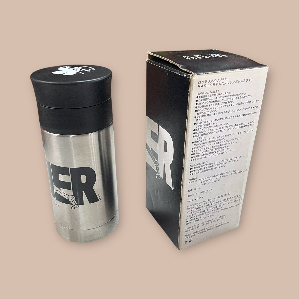 Anime Lotteria X Evangelion Radioeva Stainless Bottle Size ONE SIZE - 2 Thumbnail