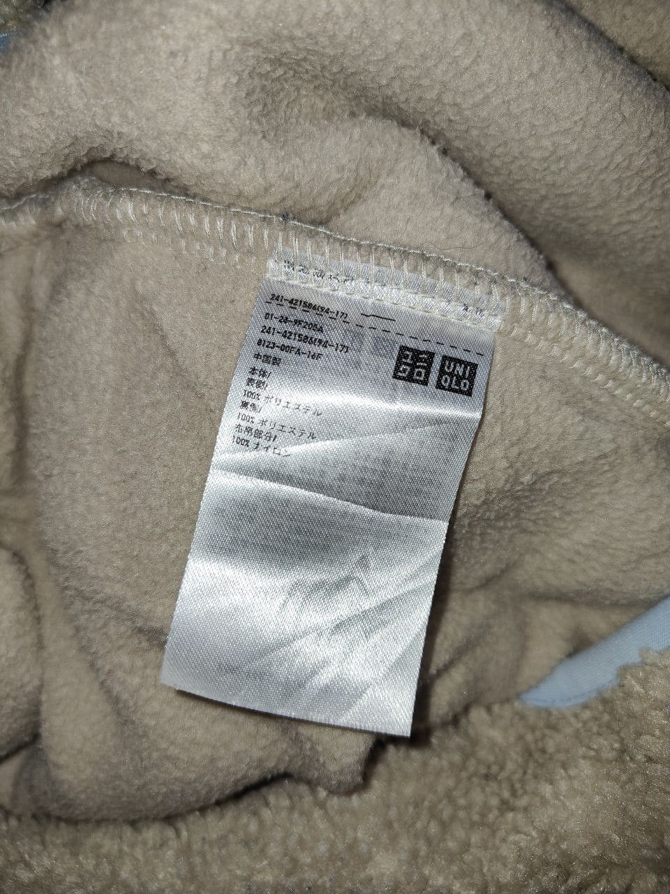 JW Anderson × Uniqlo J.W Anderson Uniqlo Deep Pile Hoodie Size US S / EU 44-46 / 1 - 3 Thumbnail