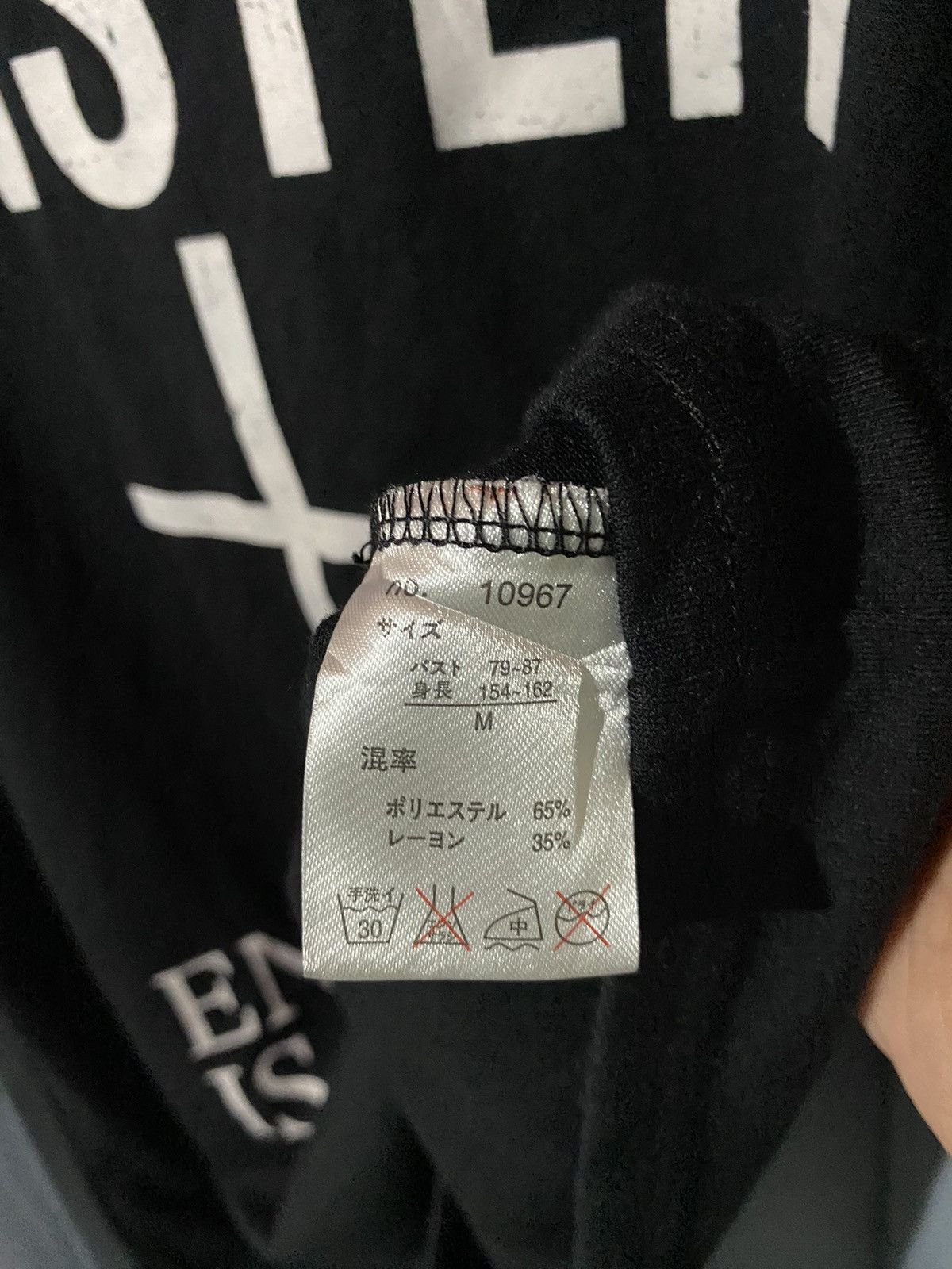 If Six Was Nine × Japanese Brand × Le Grande Bleu (L.G.B.) ONSTER ENOUGH IS A FEAST POEM BY LEAD Size M / US 6-8 / IT 42-44 - 7 Thumbnail