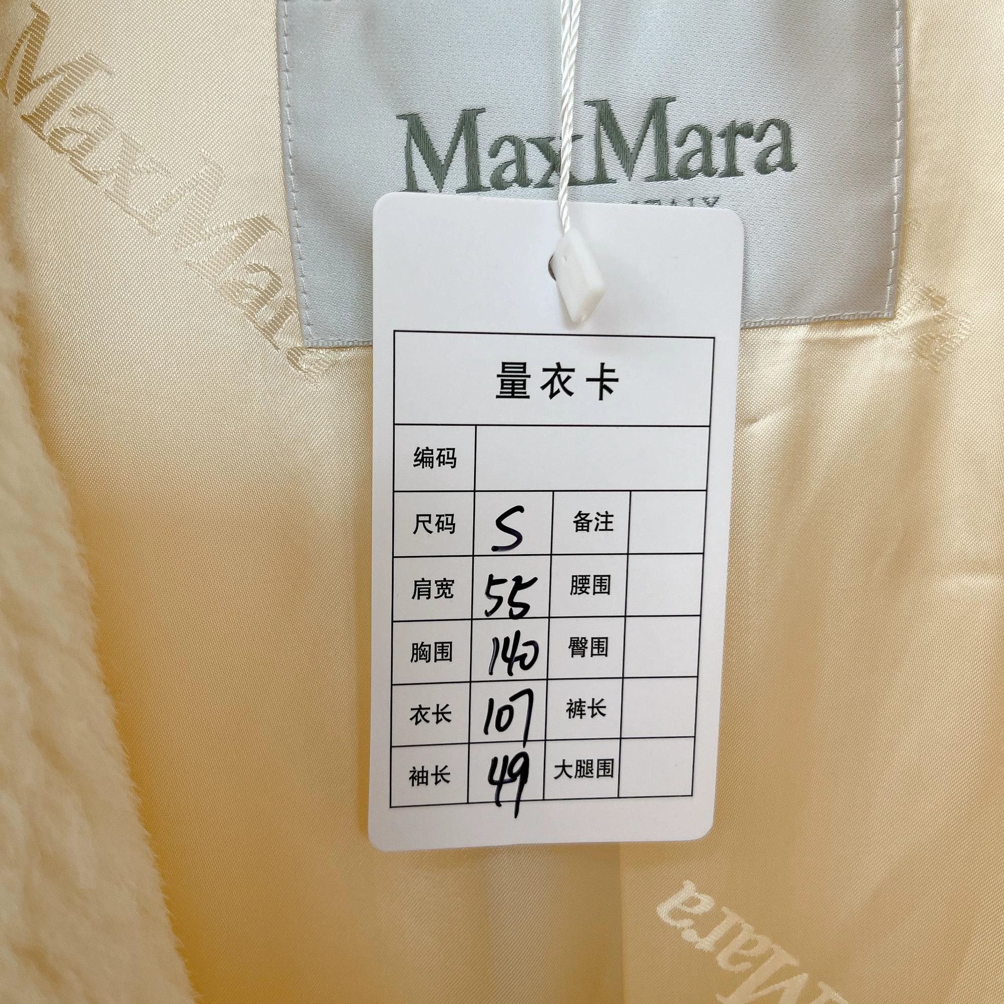 Max Mara Maxmara White Teddy Coat S 8705 Size S / US 4 / IT 40 - 9 Thumbnail