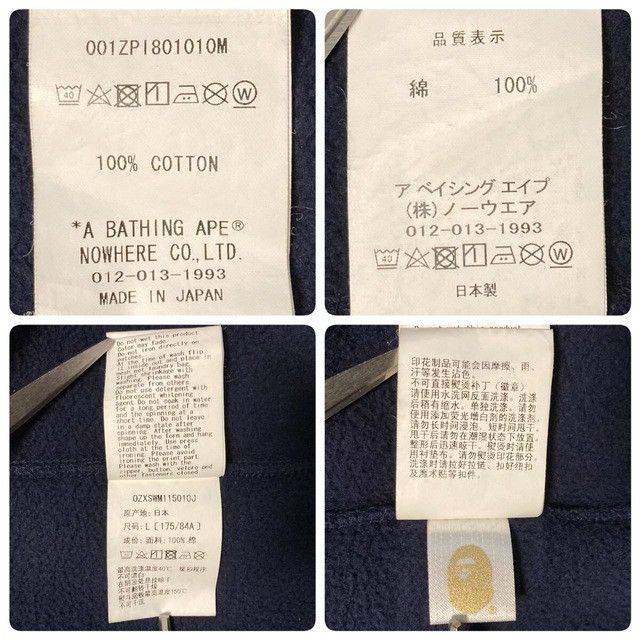 Bape BAPE CAMO Crazy Face Tiger Shark Full Zip Hoodie Navy APE Size US L / EU 52-54 / 3 - 9 Thumbnail
