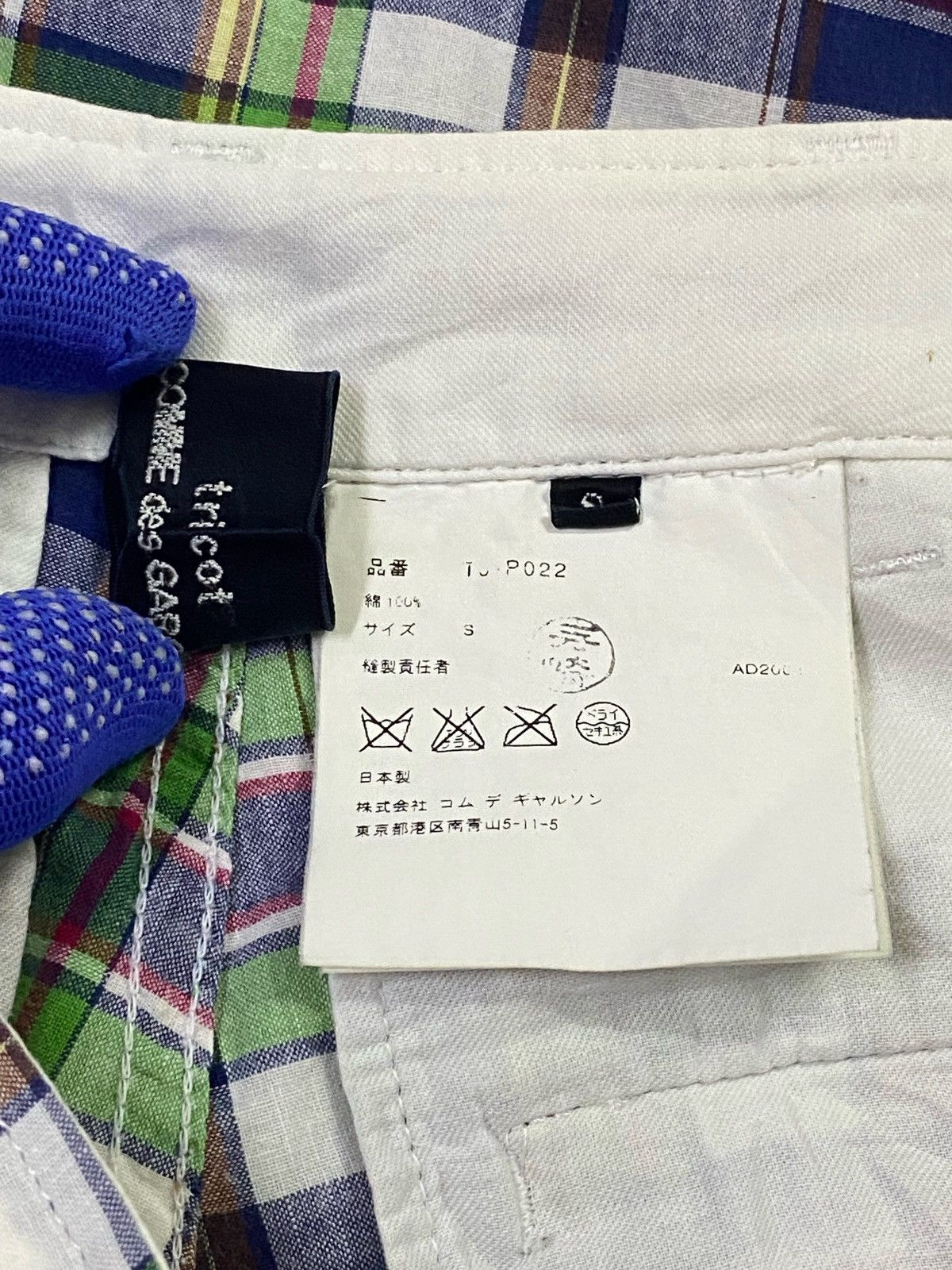 Comme des Garcons AD2001 Comme Des Garçons Tricot Cargo Trousers Size 28" / US 6 / IT 42 - 11 Thumbnail