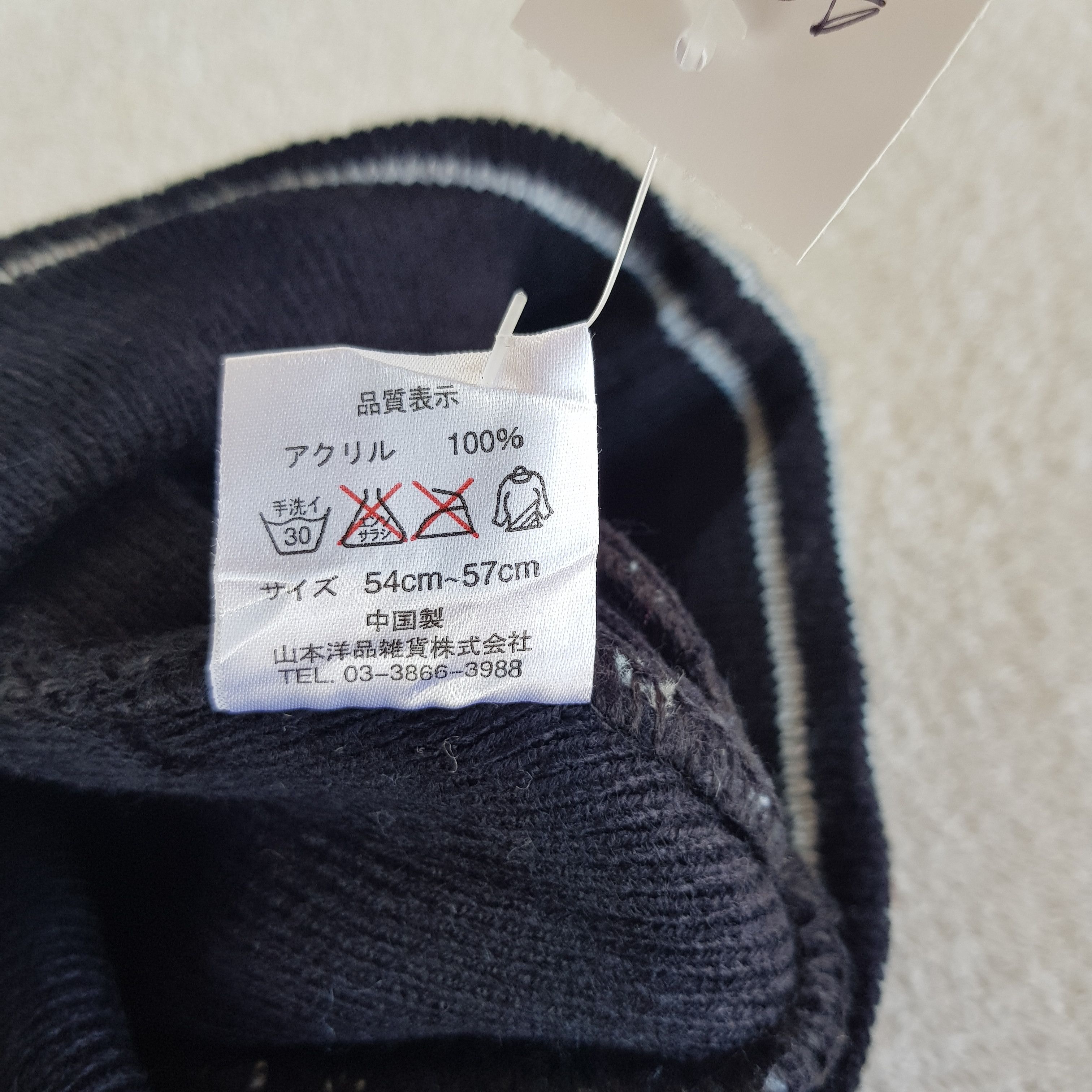 Japanese Brand Vintage Memprise Beanie Knitted Snow Caps Hats. Size ONE SIZE - 7 Thumbnail