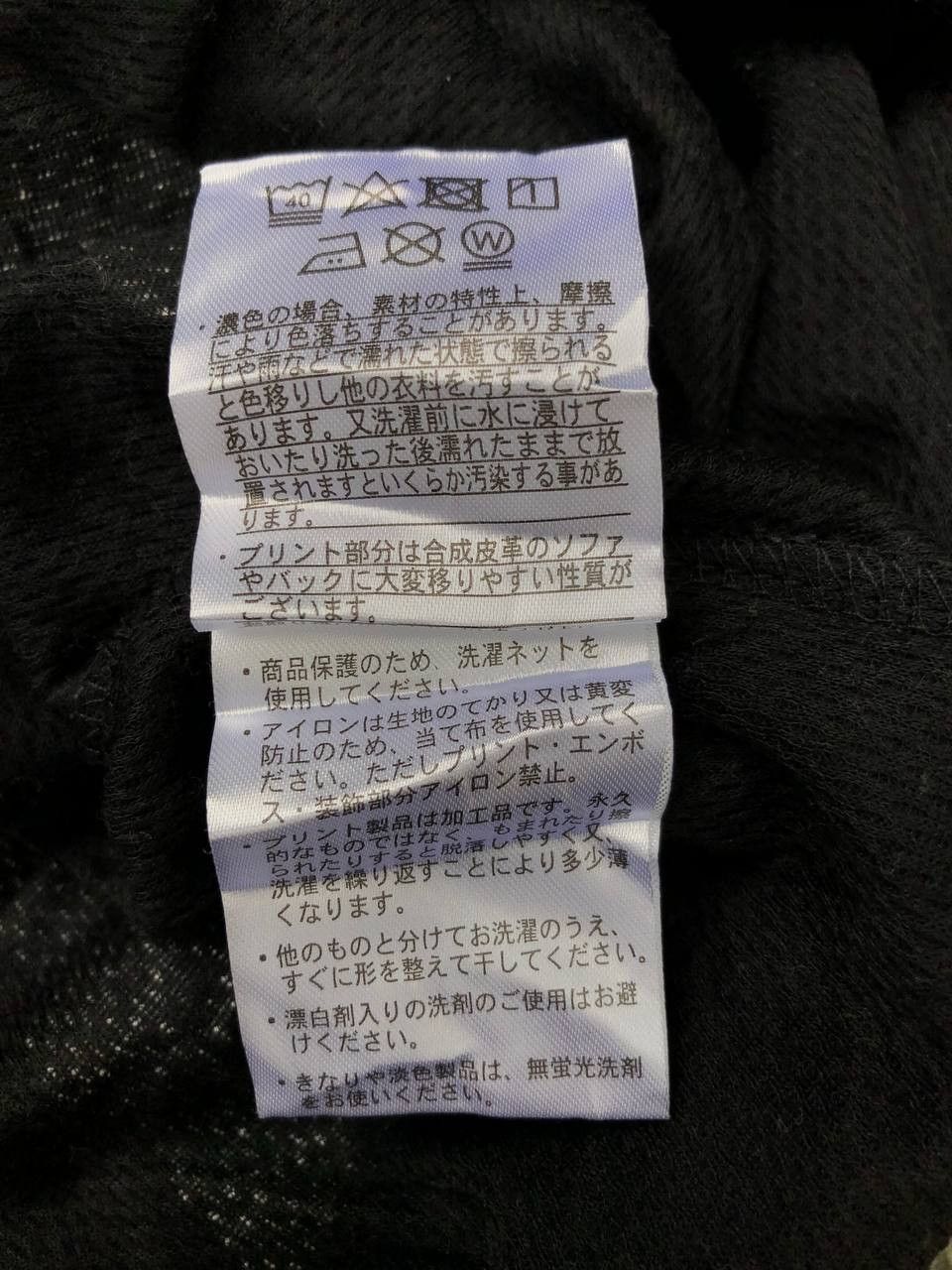 Japanese Brand Defective Struct Tee Size US XL / EU 56 / 4 - 7 Thumbnail