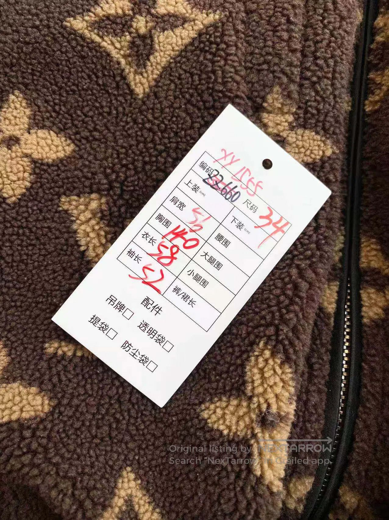 Louis Vuitton Louis Vuitton Wearing a printed teddy jacket on both sides Size 4XL / US 24-26 - 9 Thumbnail