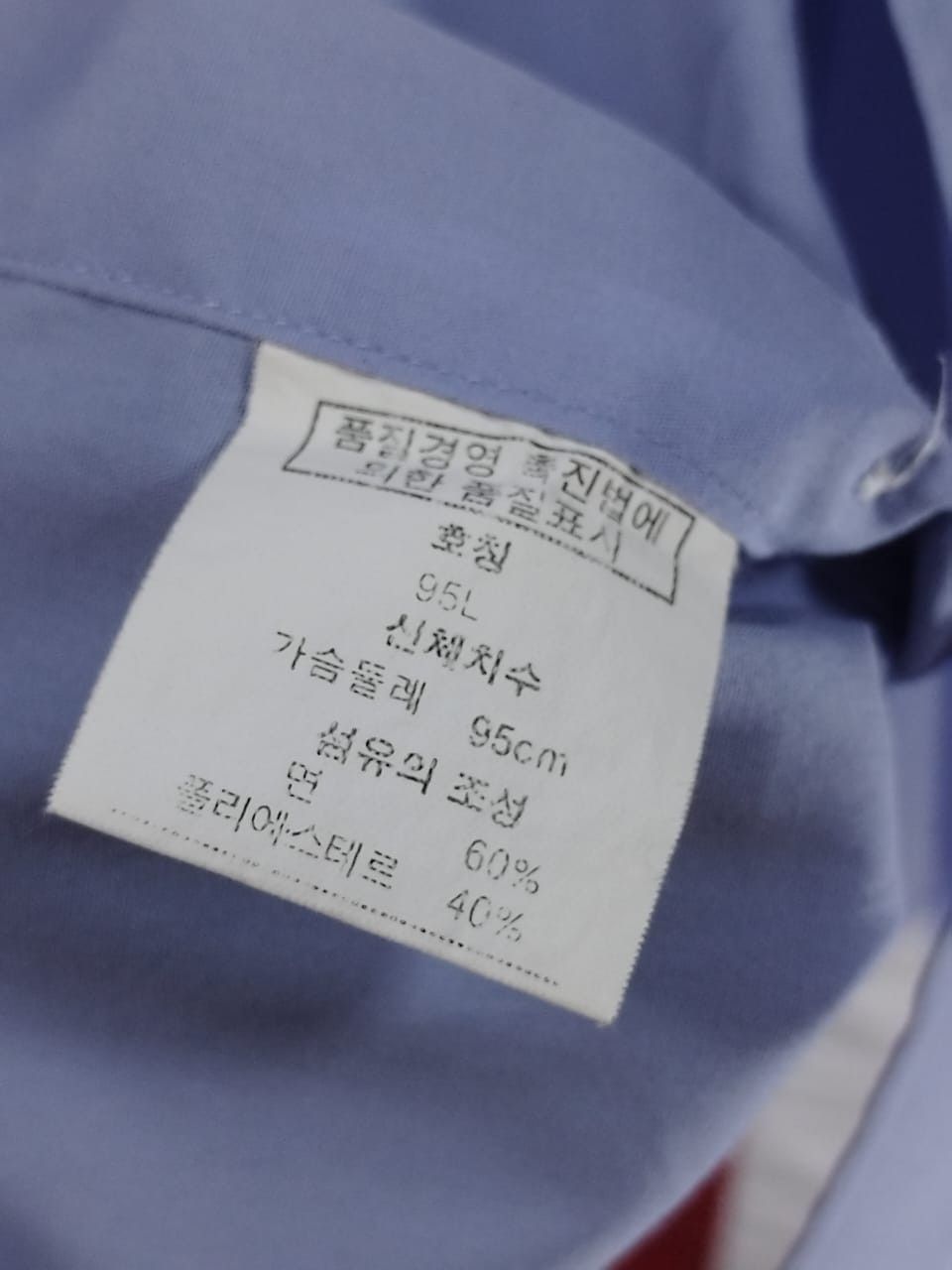 Lanvin LANVIN CLASSIQUE BUTTON UP SHIRT Size US S / EU 44-46 / 1 - 7 Thumbnail