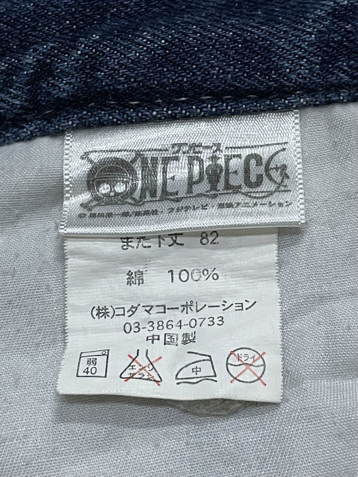 Japanese Brand Vintage One Piece Anime Ace And Luffy On Fire Rare Jeans Size US 30 / EU 46 - 21 Thumbnail