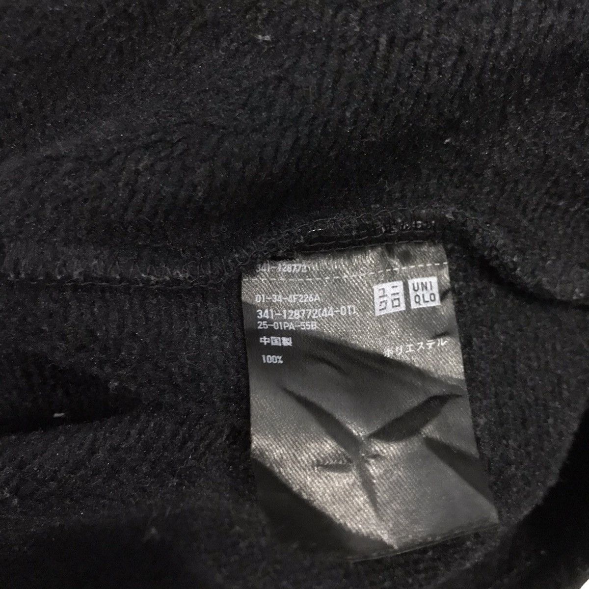 Japanese Brand × Uniqlo UNIQLO SWEATERS BLACK ✨⚡️ Size US L / EU 52-54 / 3 - 6 Thumbnail