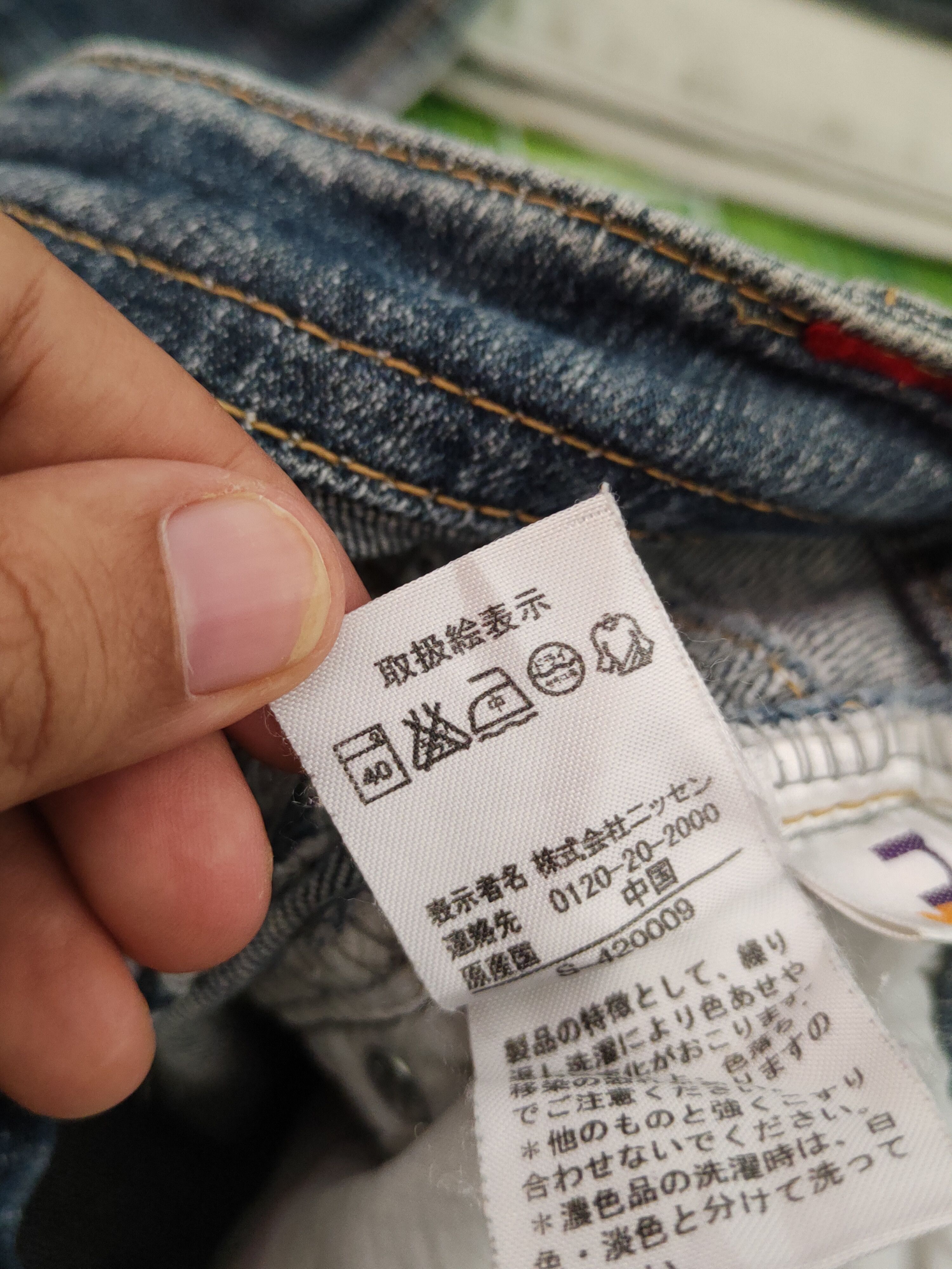 Japanese Brand N Dark Blue Distressed Ripped Jeans #S2220 Size 29" - 13 Thumbnail
