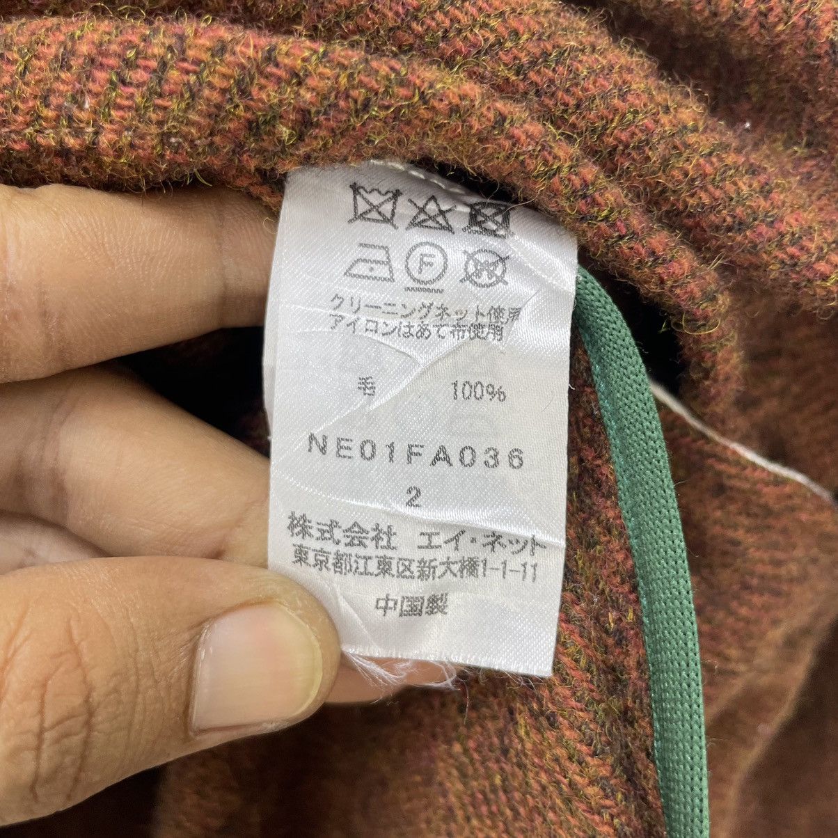 Issey Miyake 🔥Ne Net New Clothes Baggy Jacket Size US XL / EU 56 / 4 - 10 Thumbnail