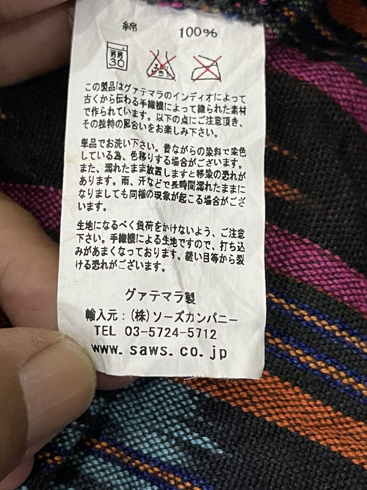 Other Artesania Aztech Shirt Size US L / EU 52-54 / 3 - 4 Thumbnail