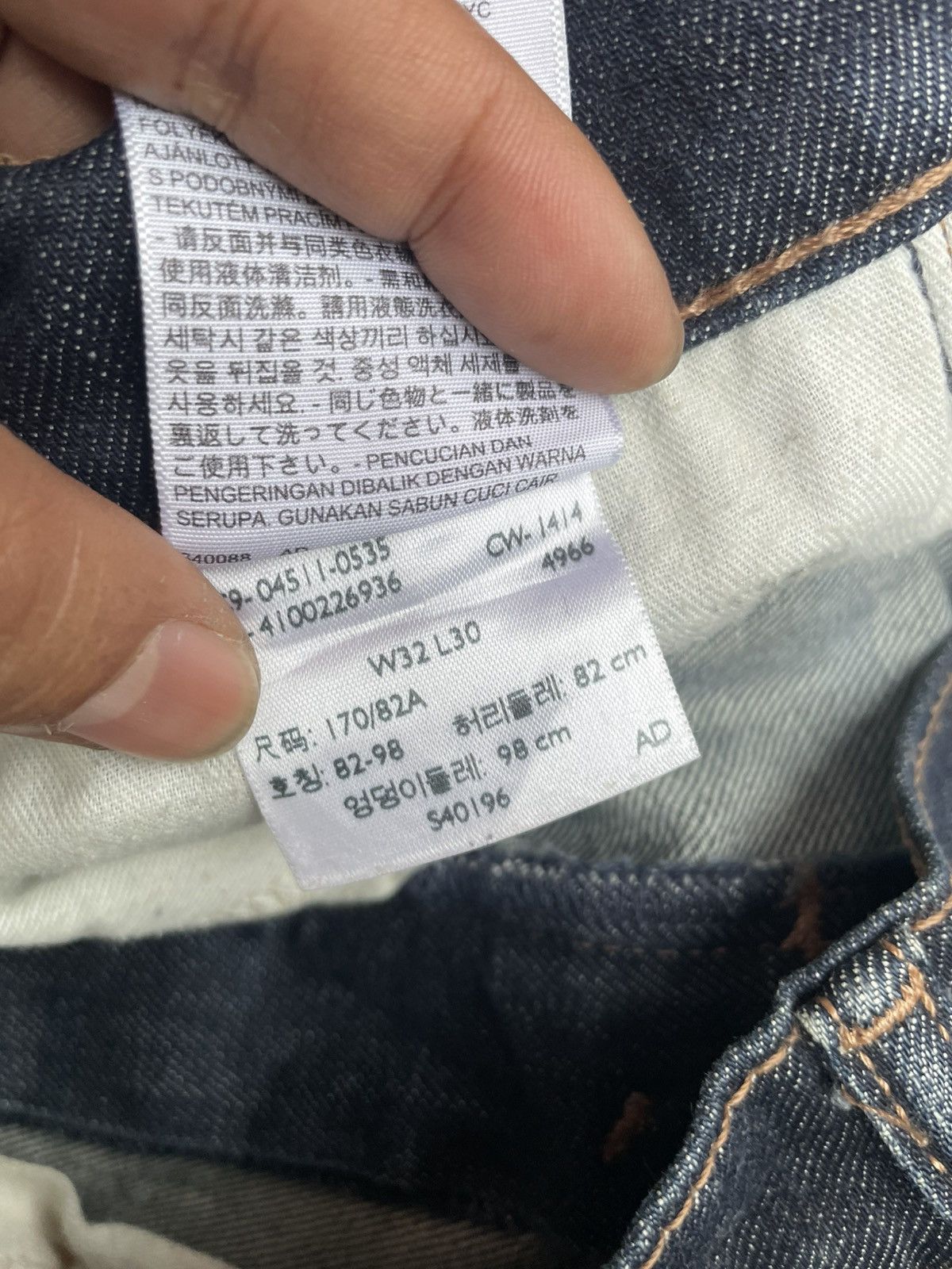 Levi's Levis 511 Denim Size US 33 - 19 Thumbnail