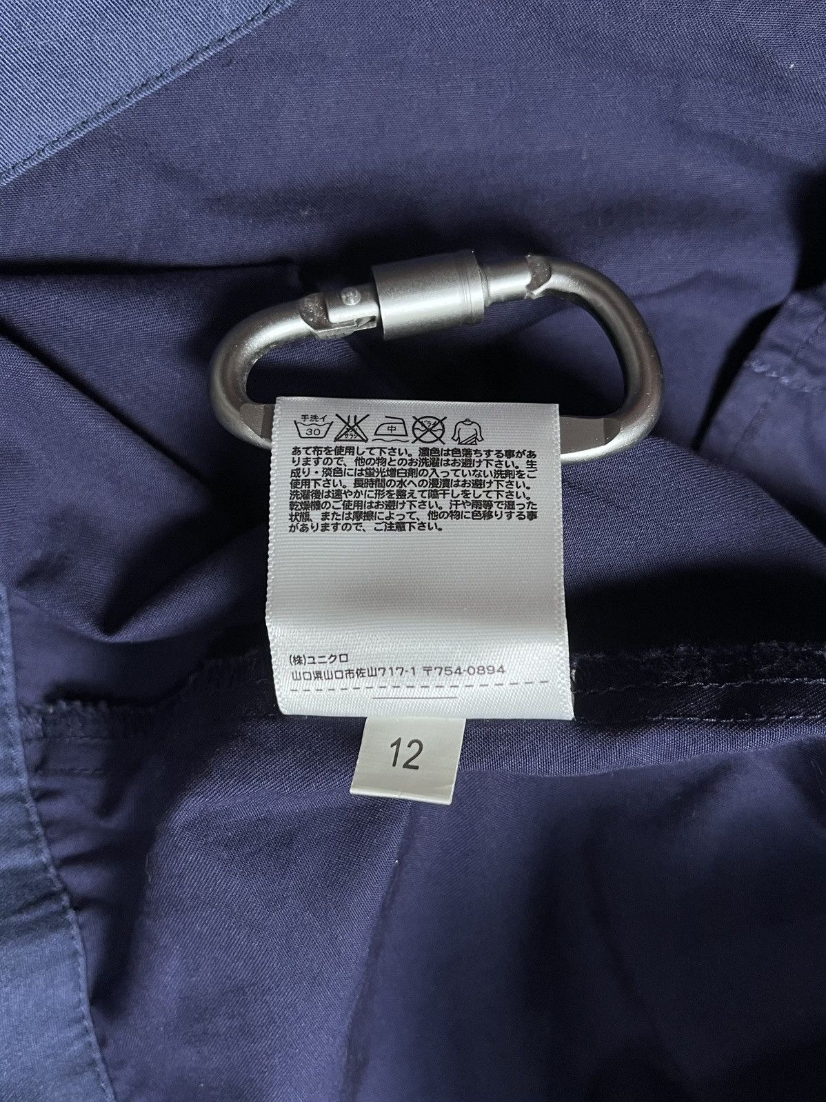 Undercover × Uniqlo Uniqlo x Undercover Parka Jacket Size US S / EU 44-46 / 1 - 11 Thumbnail