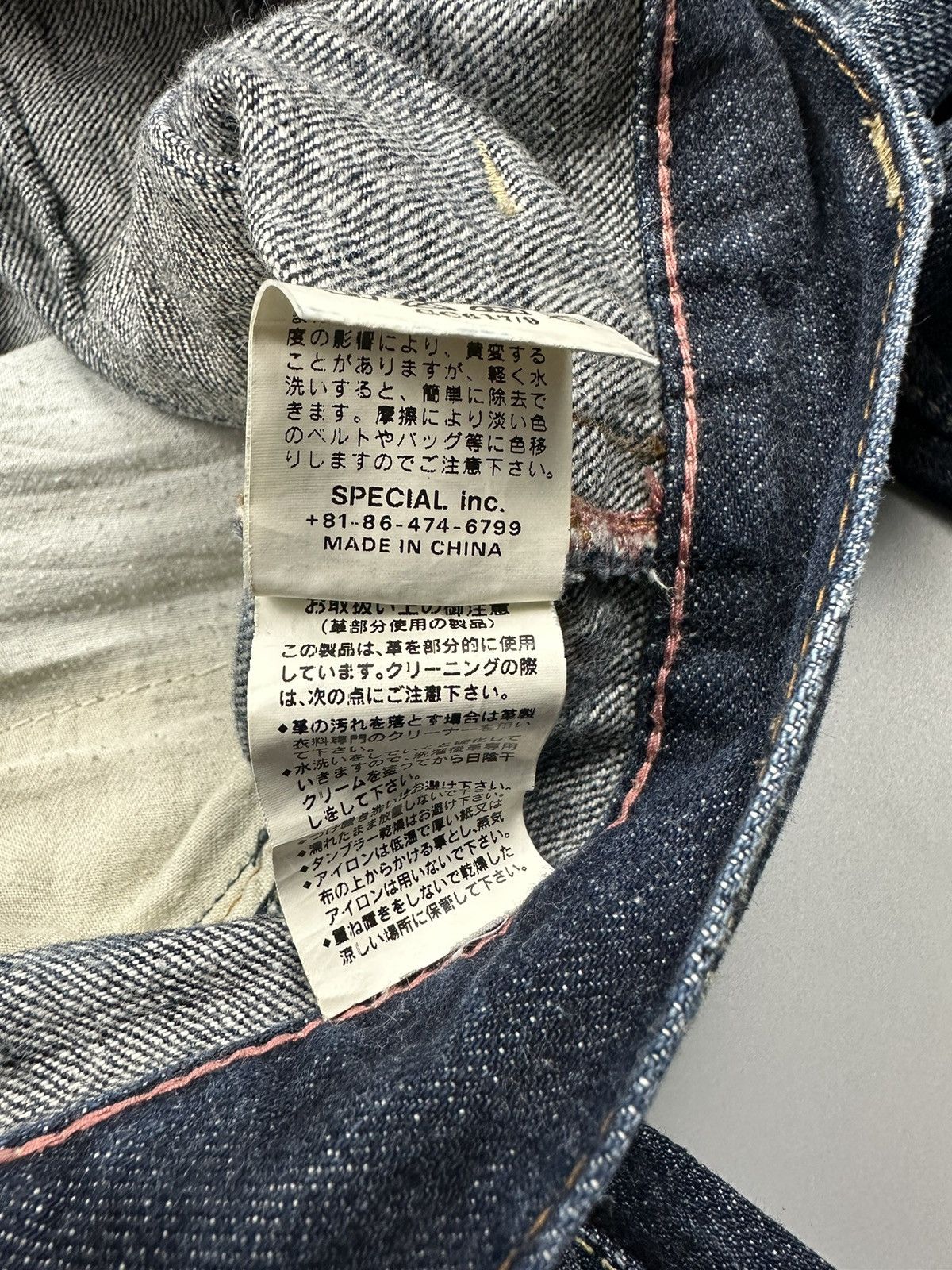 If Six Was Nine × Le Grande Bleu (L.G.B.) Vintage Special Antgauge Fourmimesure Distressed Denim Size US 31 - 11 Thumbnail