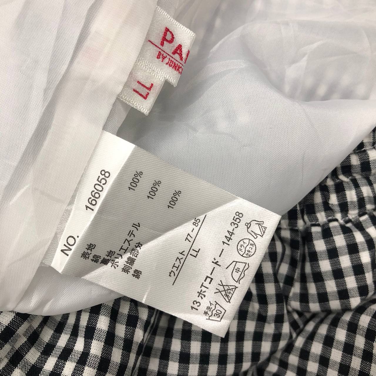Junko Shimada P839 NWT PART 2 BY JUNKO SHIMADA SKIRTS Size 36" / US 14 / IT 50 - 6 Thumbnail