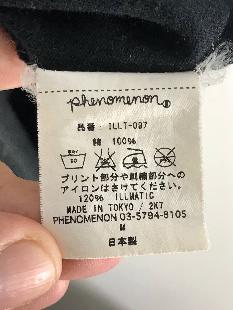 Japanese Brand × PHENOMENON world player 2007 Size US M / EU 48-50 / 2 - 6 Thumbnail