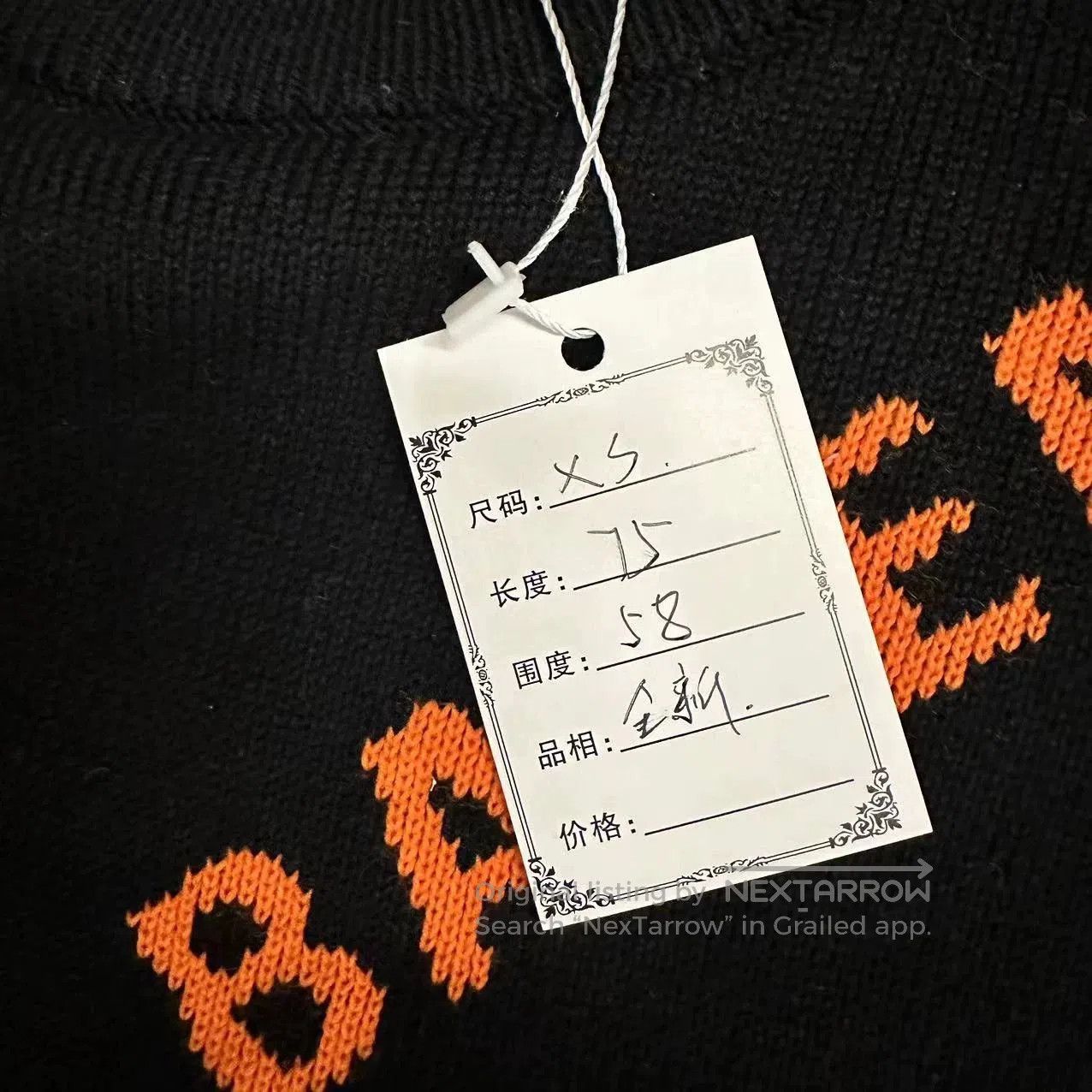 Balenciaga Balenciaga Logo Full Letter Barrage Sweater Men. Size XL / US 12-14 / IT 48-50 - 4 Thumbnail