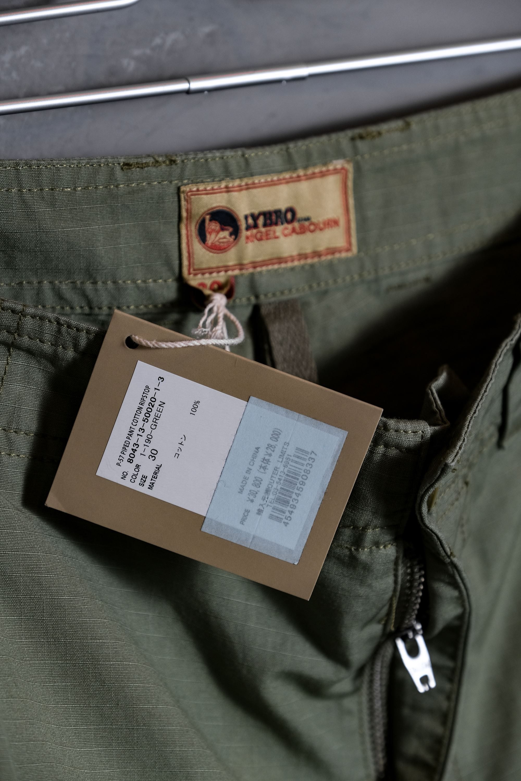 パンツ Nigel Cabourn PIPED PANT COTTON RIPSTOP Nigel Cabourn（ナイジェルケーボン）の「Nigel Cabourn PIPED