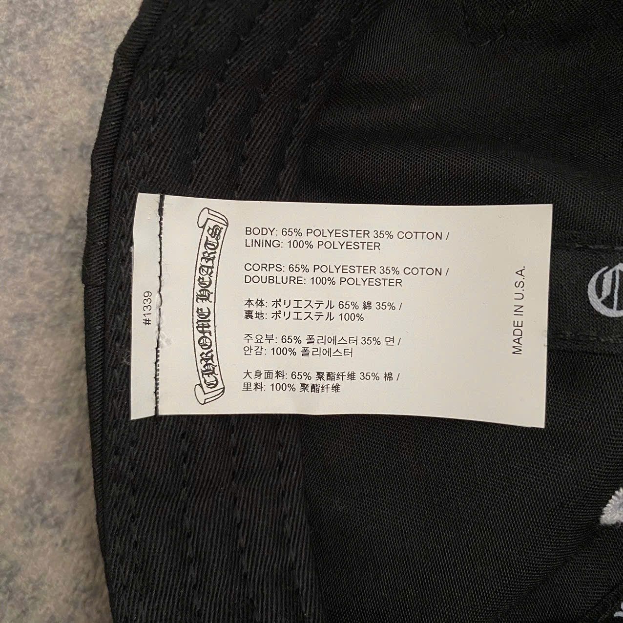Chrome Hearts CHROME HEARTS Gas Station Rock Trucker Hat Size ONE SIZE - 7 Thumbnail