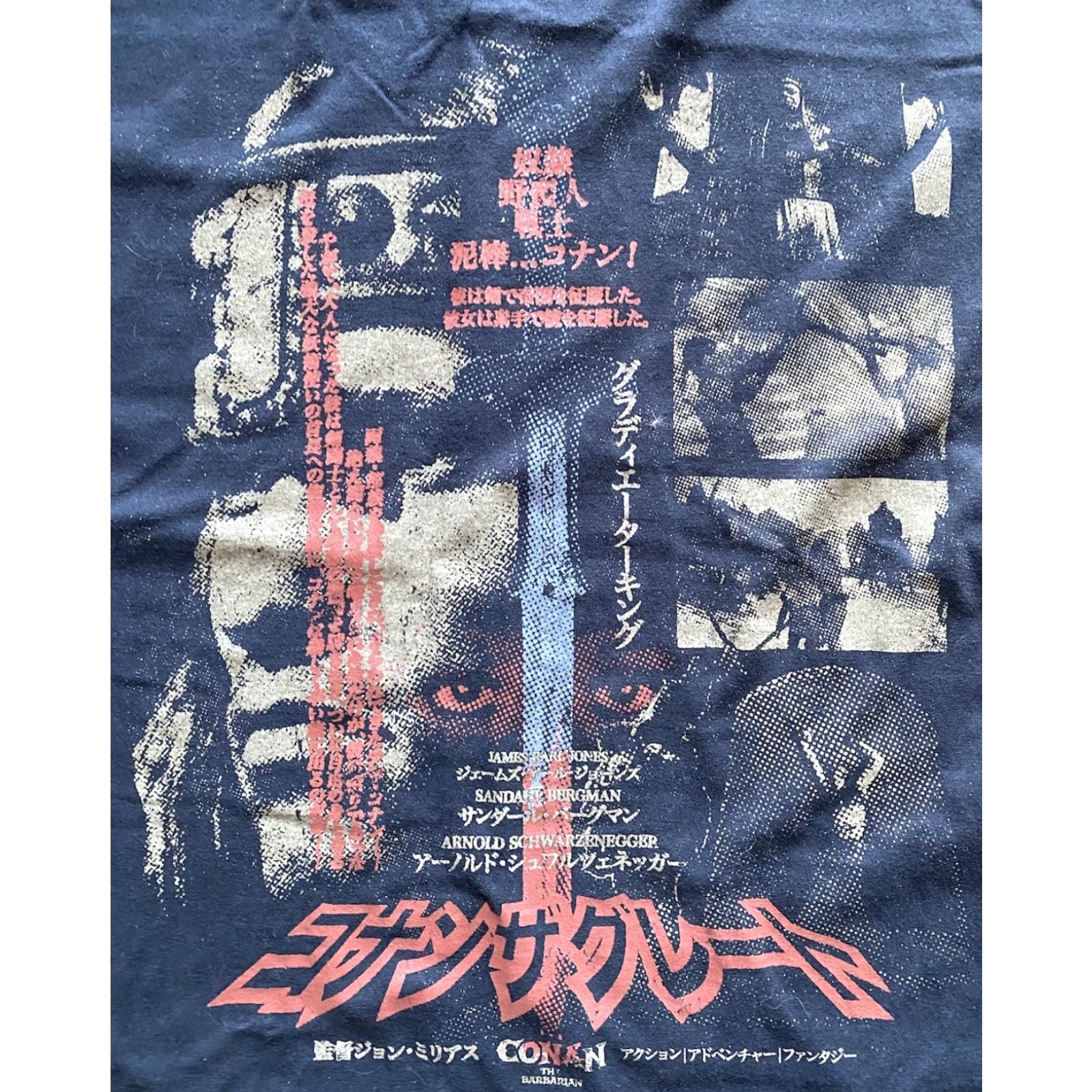 Rucking Fotten Rucking Fotten T-Shirt Black 3X Men Short Sleeve Conan The Barbarian Movie Shirt Mens Size US XXL / EU 58 / 5 - 3 Thumbnail