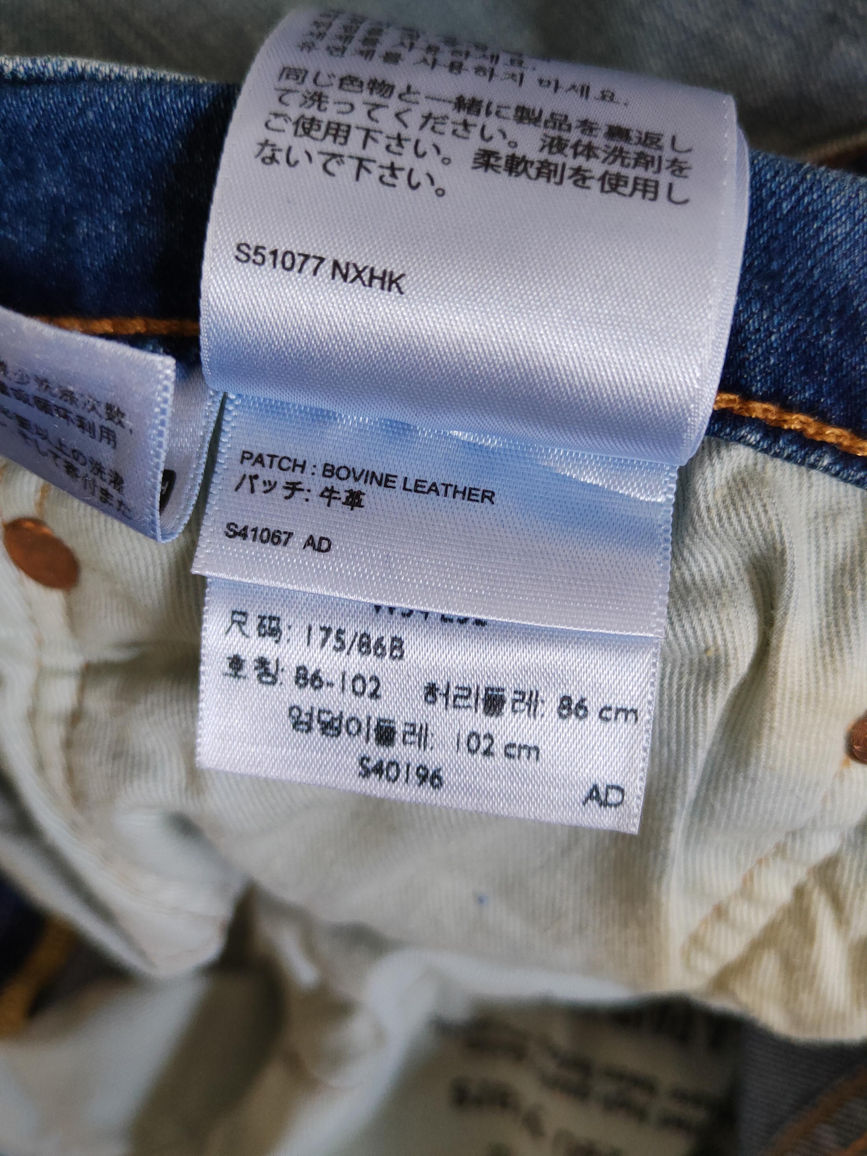 Japanese Brand × Levi's Levi's Blue Faded Distressed Ripped Jeans #S1835 Size US 34 / EU 50 - 18 Thumbnail