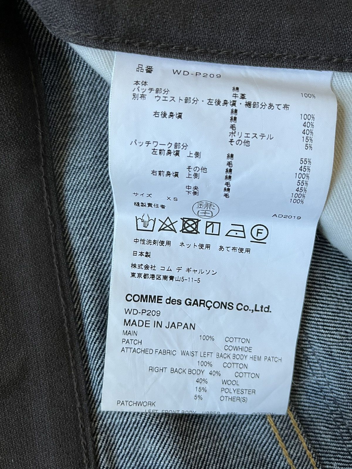 Junya Watanabe × Levi's AW19 Junya Watanabe MAN patchwork Levi’s Size US 30 / EU 46 - 6 Thumbnail