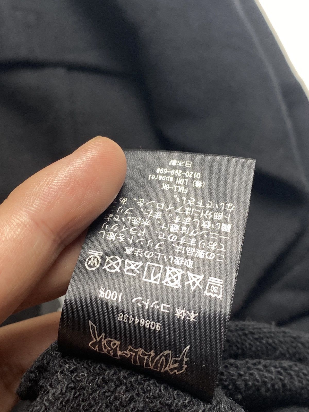 Japanese Brand 2000s FULL BK - Crop Oversized Hoodie Size US L / EU 52-54 / 3 - 5 Thumbnail