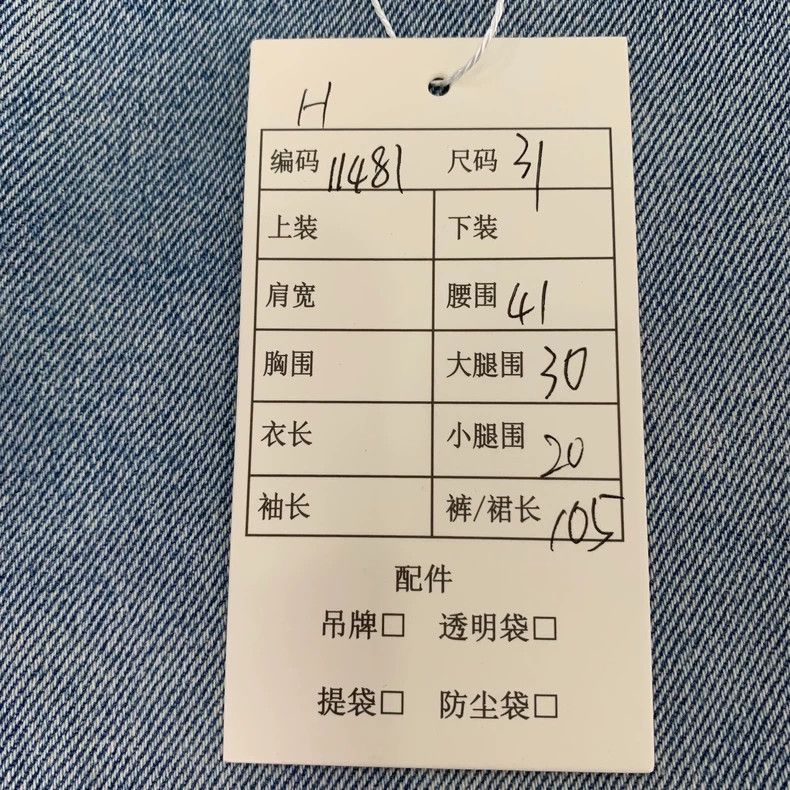 Dior Dior Couture Workshop Series Blue Cotton Denim Casual Trous Size US 31 - 9 Thumbnail