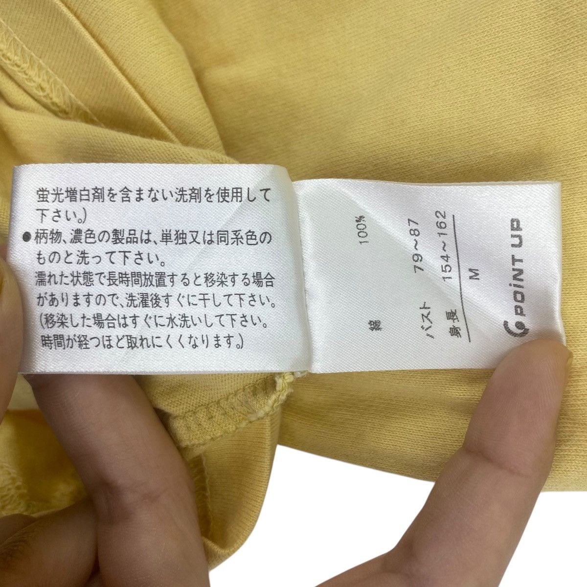 Issey Miyake Vintage HAI SPORTING GEAR Issey Miyake Distress Tee Shirt Size M / US 6-8 / IT 42-44 - 8 Thumbnail
