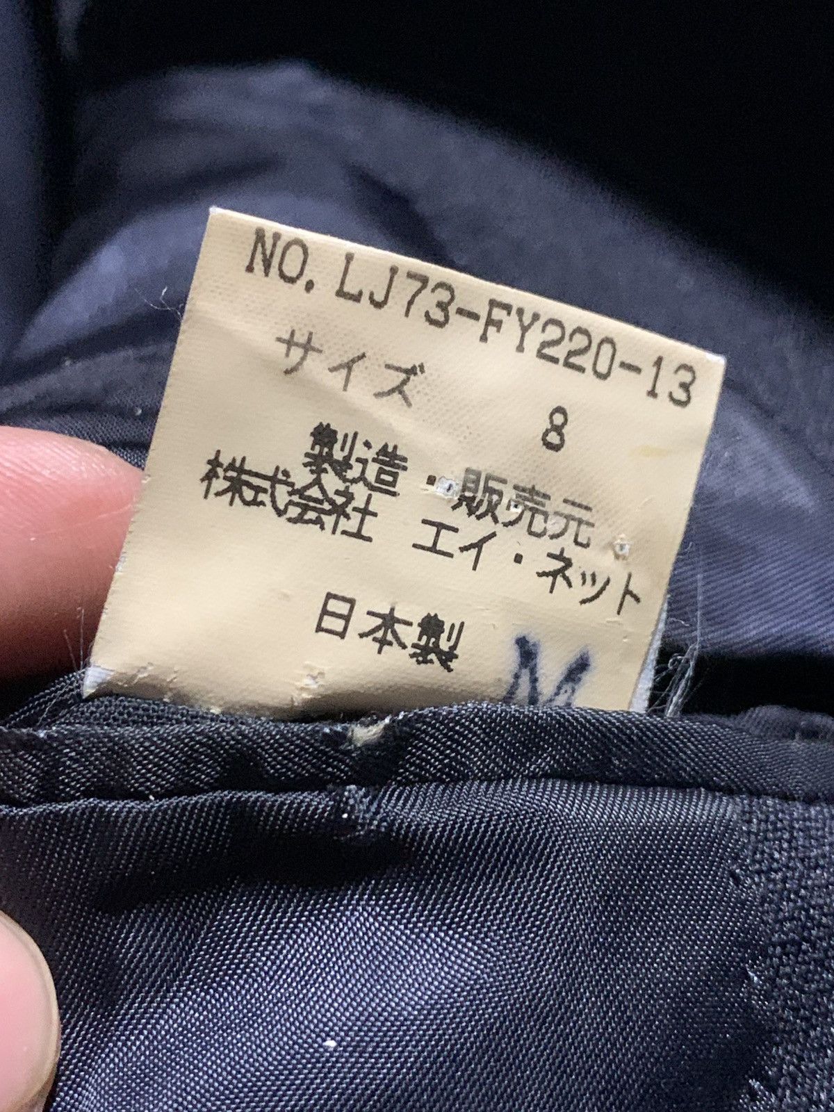 Issey Miyake Issey miyake blazer Size 42R - 5 Thumbnail