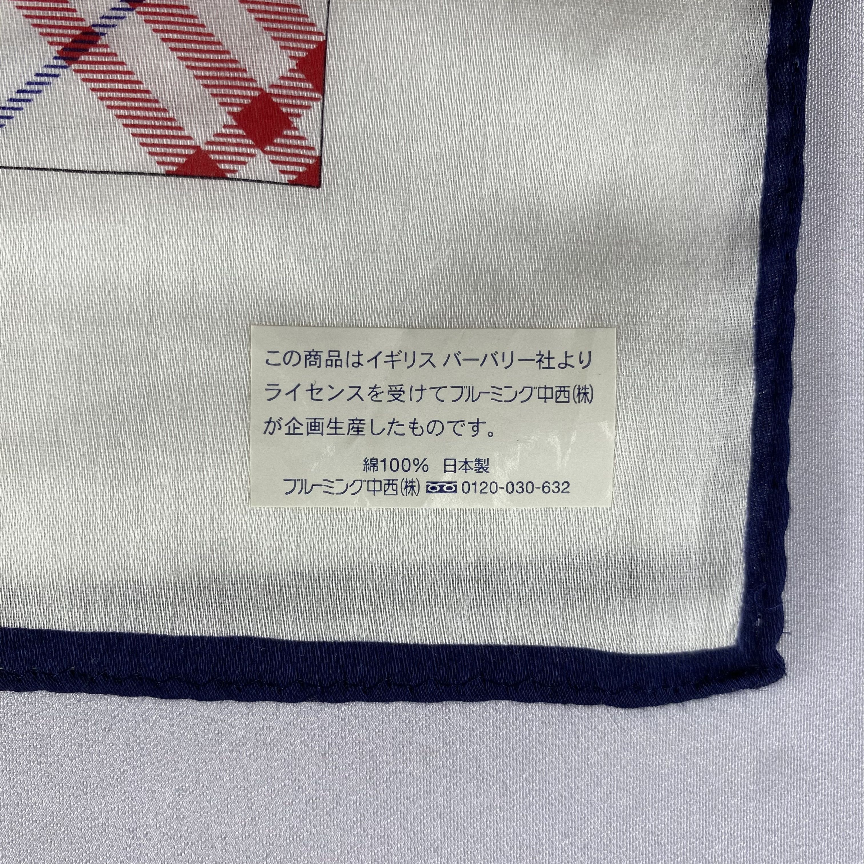 Burberry × Vintage Burberry Handkerchief / Neckerchief / Bandana-P1525 Size ONE SIZE - 5 Thumbnail