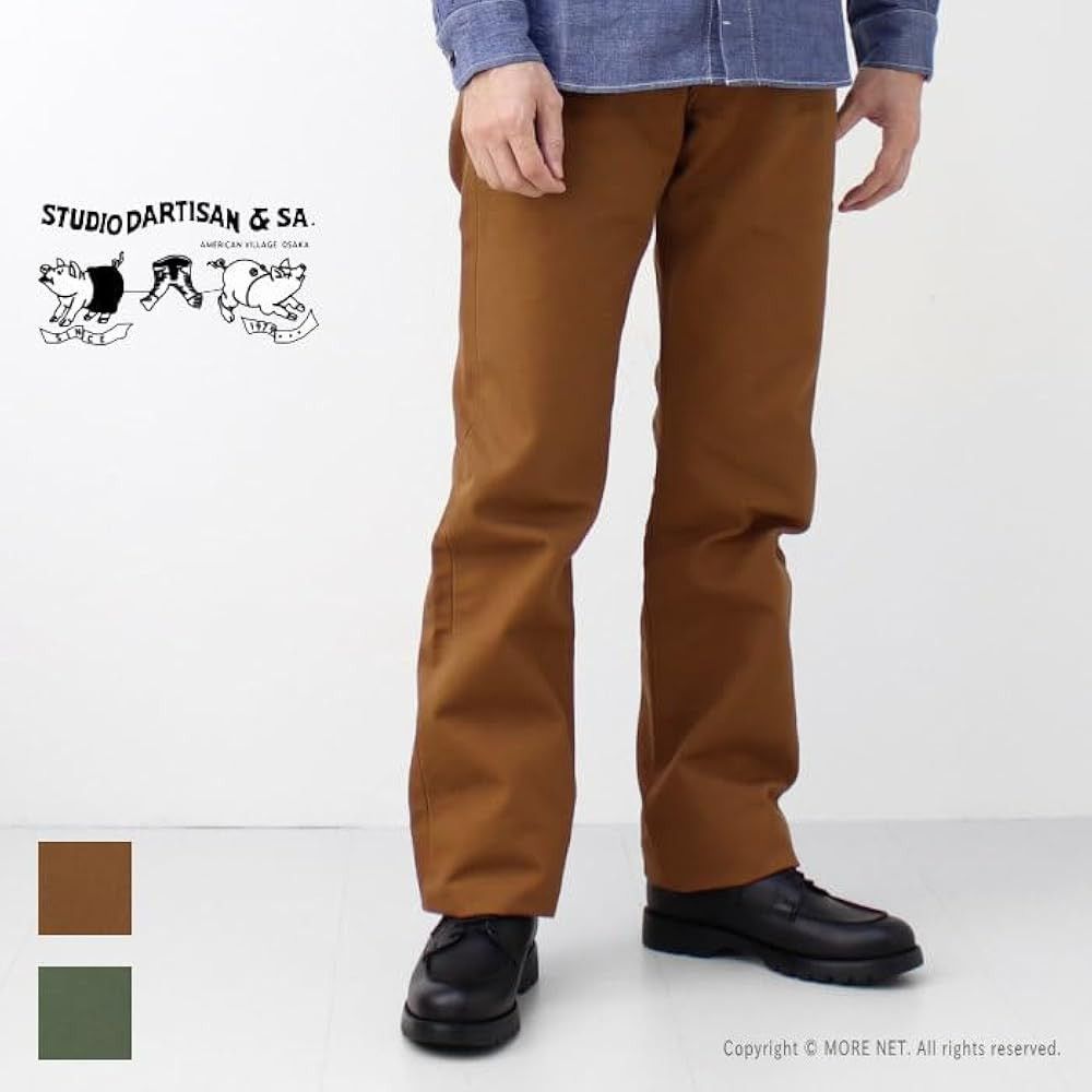 Studio D'Artisan Studio D’ Artisan Duck Pants Size US 28 / EU 44 - 1 Thumbnail