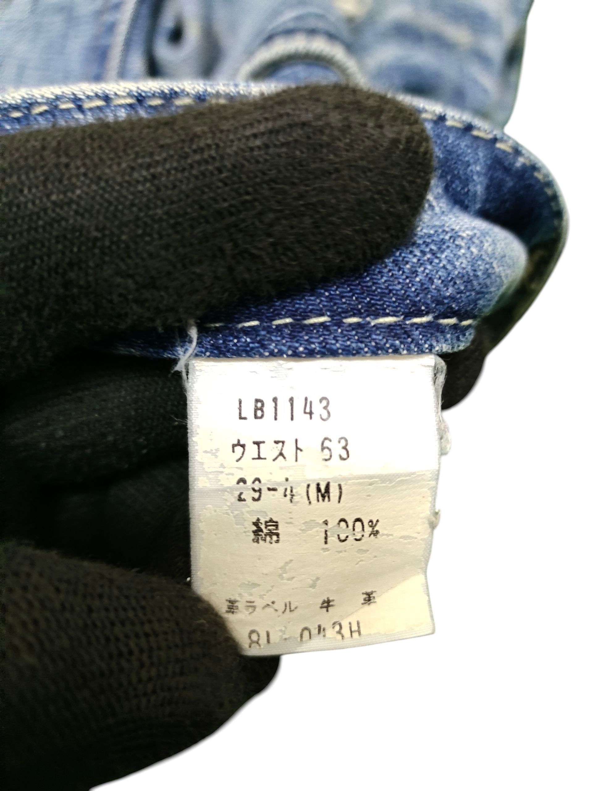 Kapital Distress Jeans Brappers Union Made Rusty Clawmark Grunge Size US 31 - 13 Thumbnail
