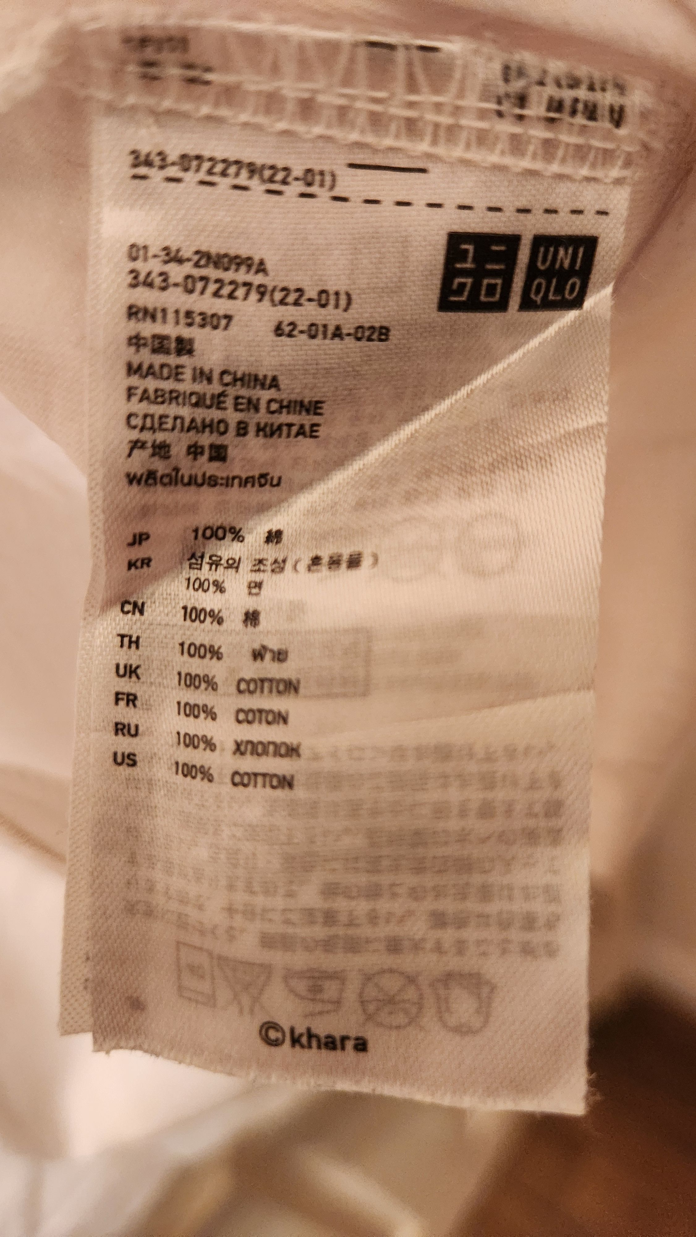 Anime Evangelion 2.0 x Uniqlo Size US XL / EU 56 / 4 - 3 Thumbnail
