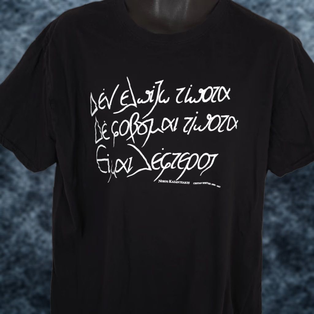 Vintage Nikos Kazantzakis T Shirt Mens Size 2XL Black I Am Free Quote Greek Writer Size US XXL / EU 58 / 5 - 1 Thumbnail