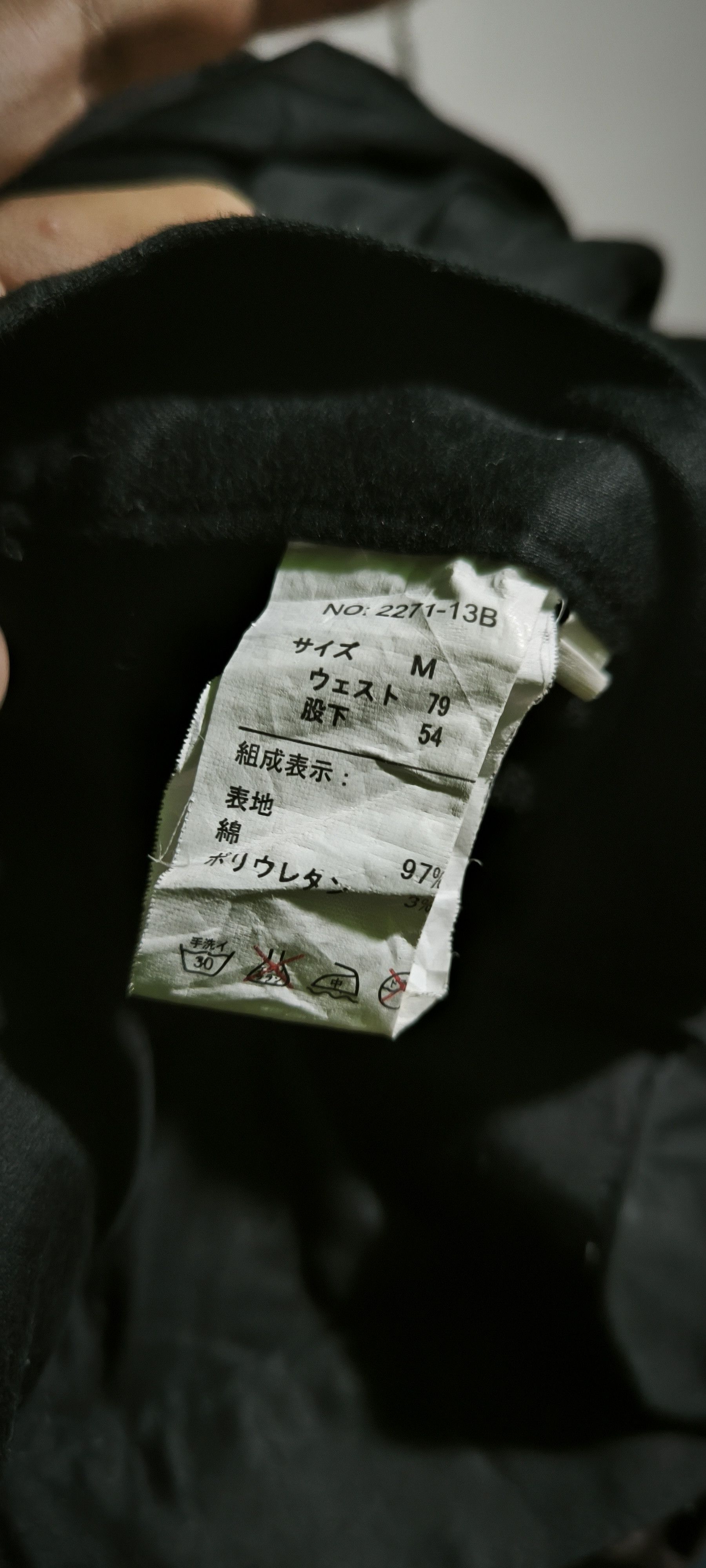 Japanese Brand Berning Sho Punk Bondage Size US 30 / EU 46 - 8 Thumbnail