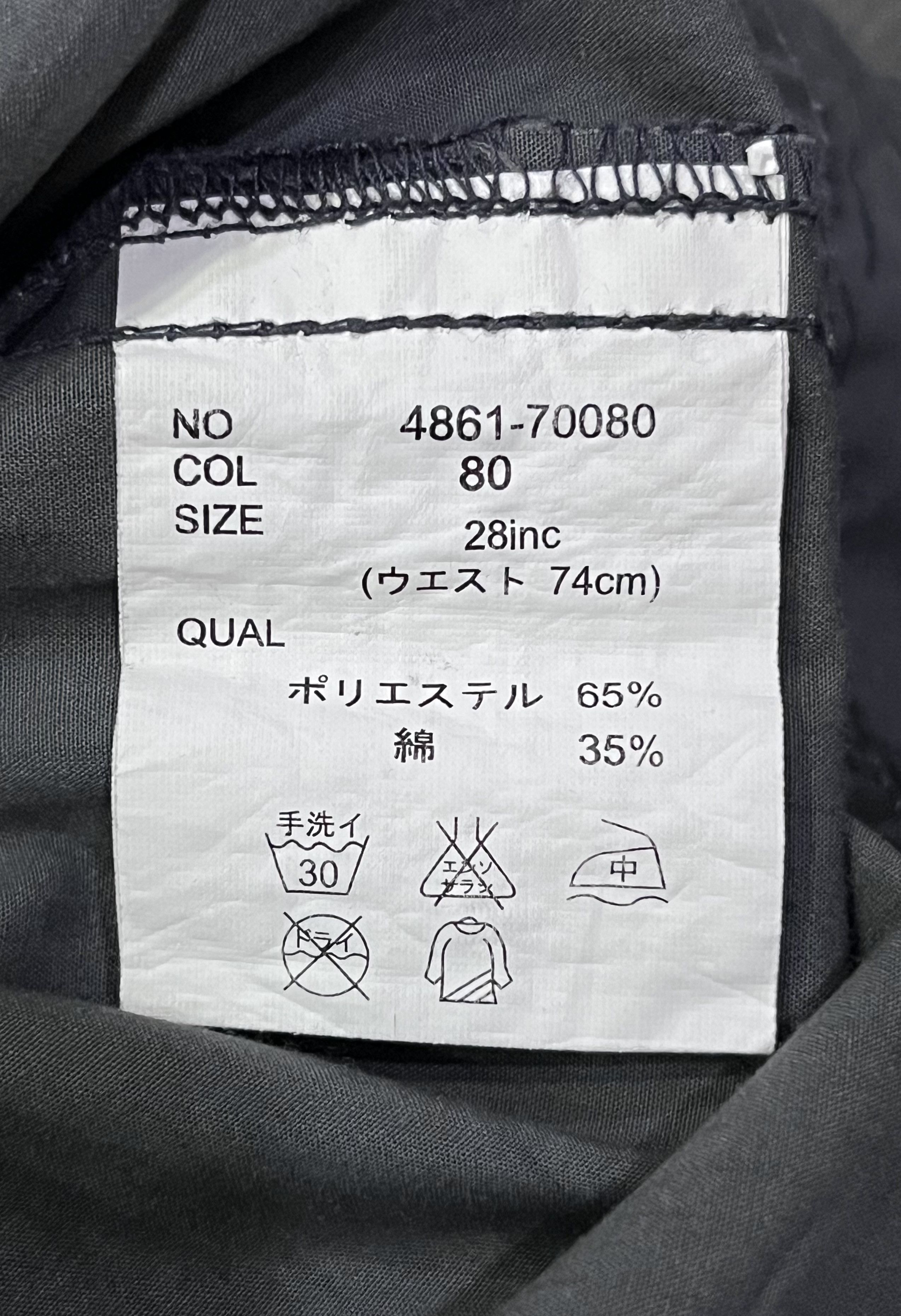 Grailed Urban Collection Camo Flare Multi-Pocket Tech Pants Size 28" / US 6 / IT 42 - 7 Thumbnail