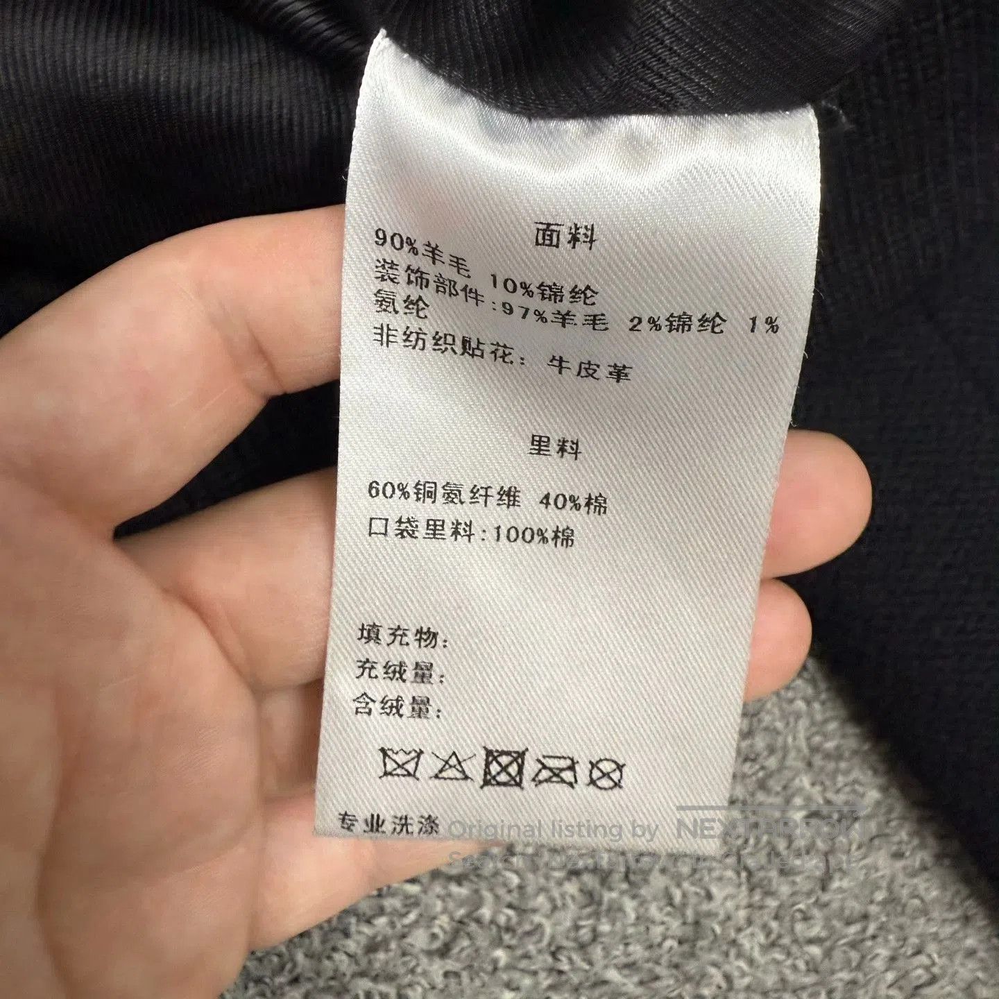 Saint Laurent Paris Saint Laurent Black Baseball Jacket. Size US S / EU 44-46 / 1 - 4 Thumbnail