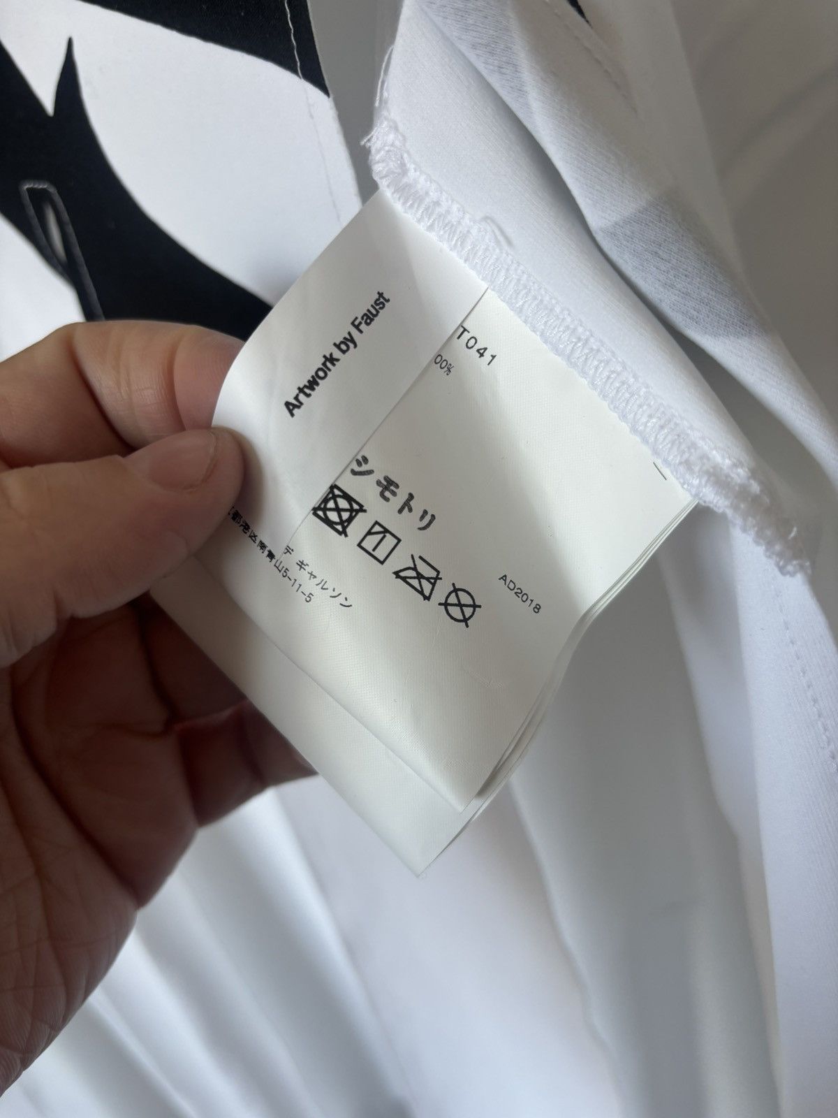 Comme des Garcons Homme Plus CDG Homme Plus x Faust 2019 Graffiti Panel Tee Large BNWT Size US L / EU 52-54 / 3 - 4 Thumbnail