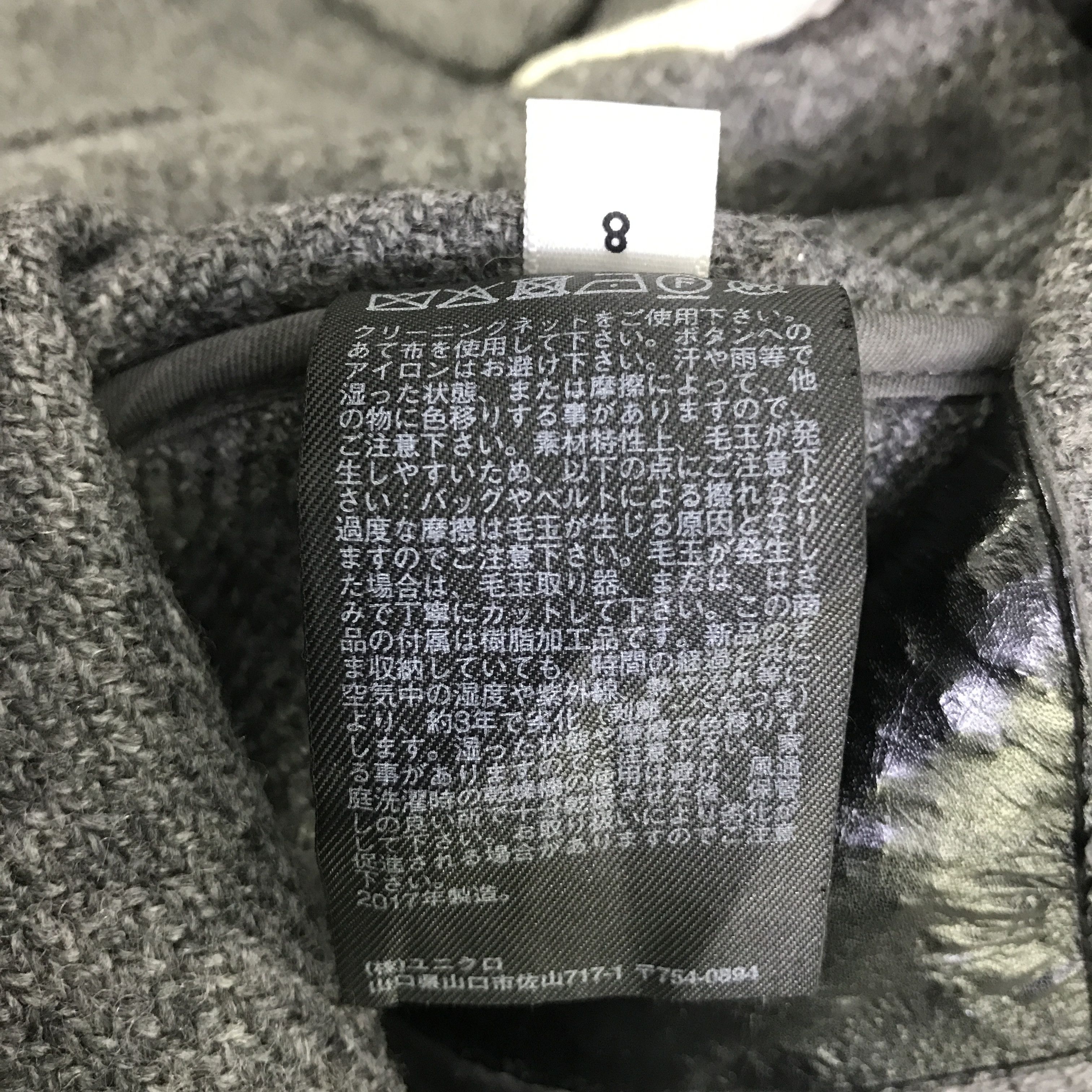 JW Anderson J.W ANDERSON X UNIQLO DUFFLE COAT WOOL JACKET K78B20 Size US M / EU 48-50 / 2 - 13 Thumbnail